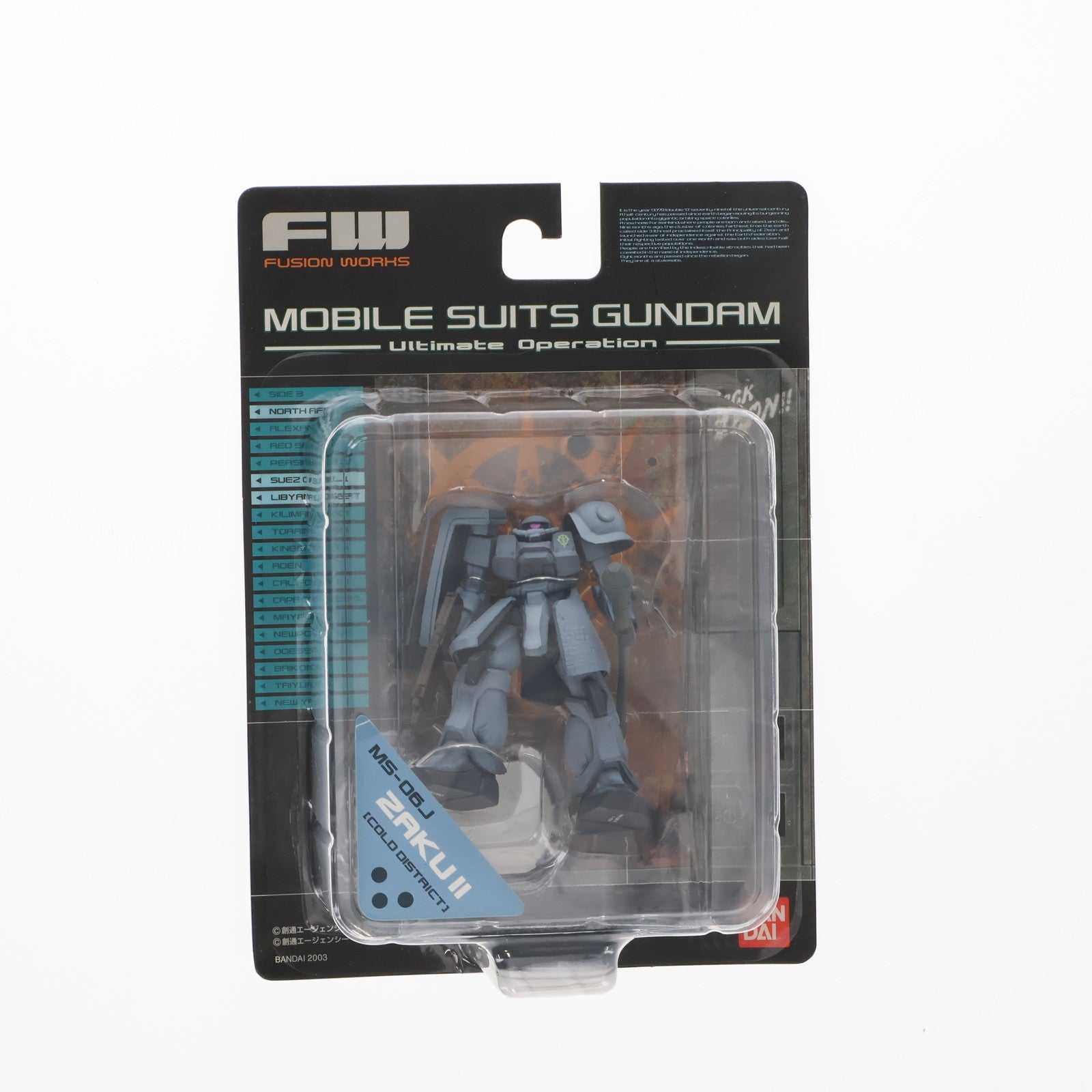 【中古即納】[FIG] (単品)(食玩) FW ガンダムアルティメットオペレーション MS-06-J ザクII(COLD DISTRICT) フィギュア バンダイ(20030204)