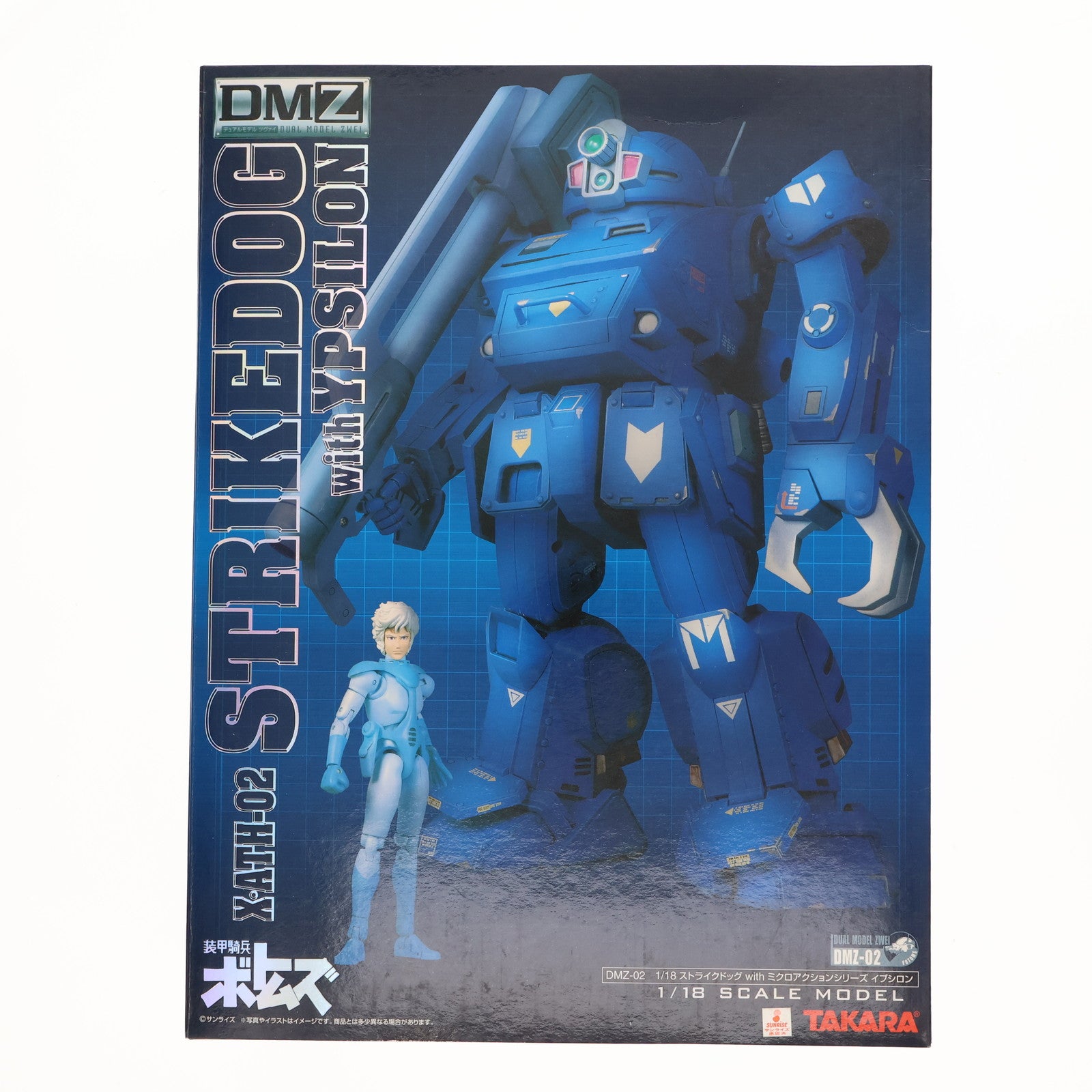 【中古即納】[FIG] DMZ-02 ストライクドッグwithイプシロン(ミクロアクションシリーズ) 装甲騎兵ボトムズ 完成品 可動フィギュア タカラトミー(20061027)