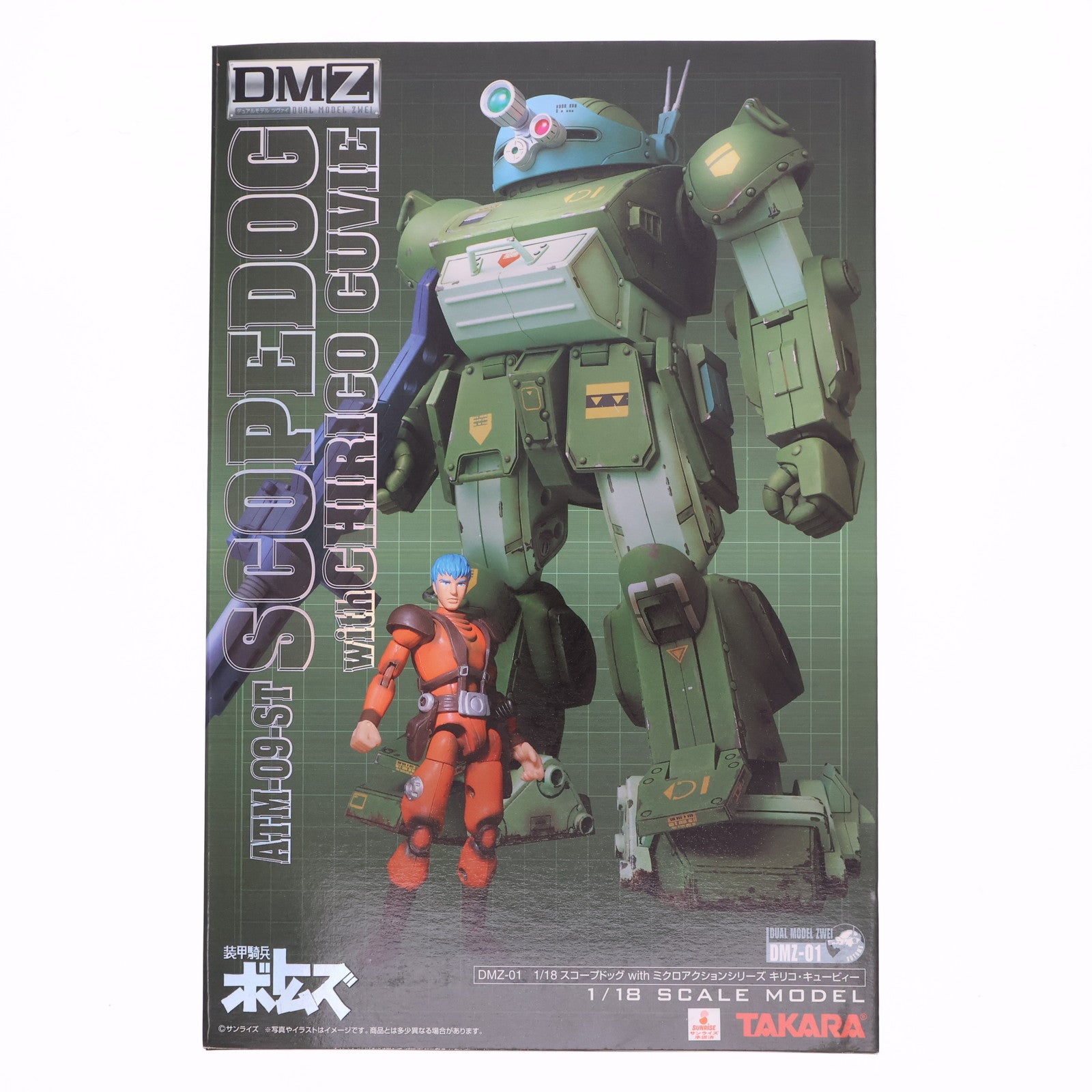 【中古即納】[FIG] DMZ-01 スコープドッグwithミクロアクション キリコ・キュービィー 装甲騎兵ボトムズ 完成品 可動フィギュア タカラ(20060322)