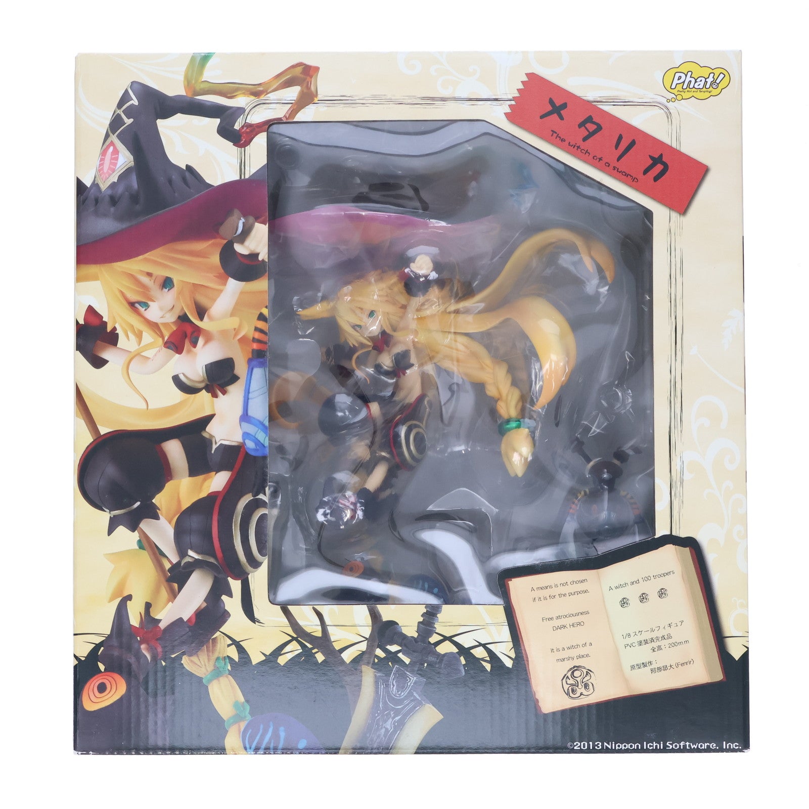 【中古即納】[FIG] 沼の魔女 メタリカ 魔女と百騎兵 1/8 完成品 フィギュア Phat!(ファット・カンパニー)(20141011)