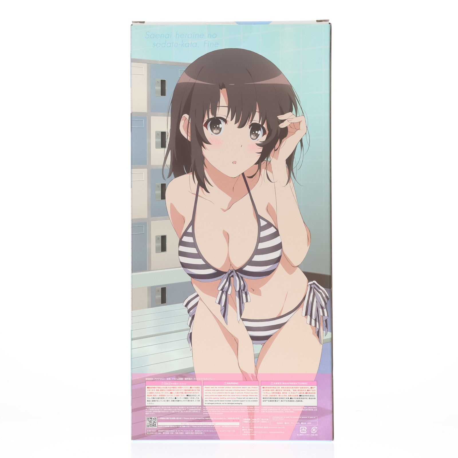 【中古即納】[FIG] 加藤恵(かとうめぐみ) Animation Ver.[AQ] 冴えない彼女の育てかた Fine 1/4 完成品 フィギュア グッドスマイルカンパニー(20221023)