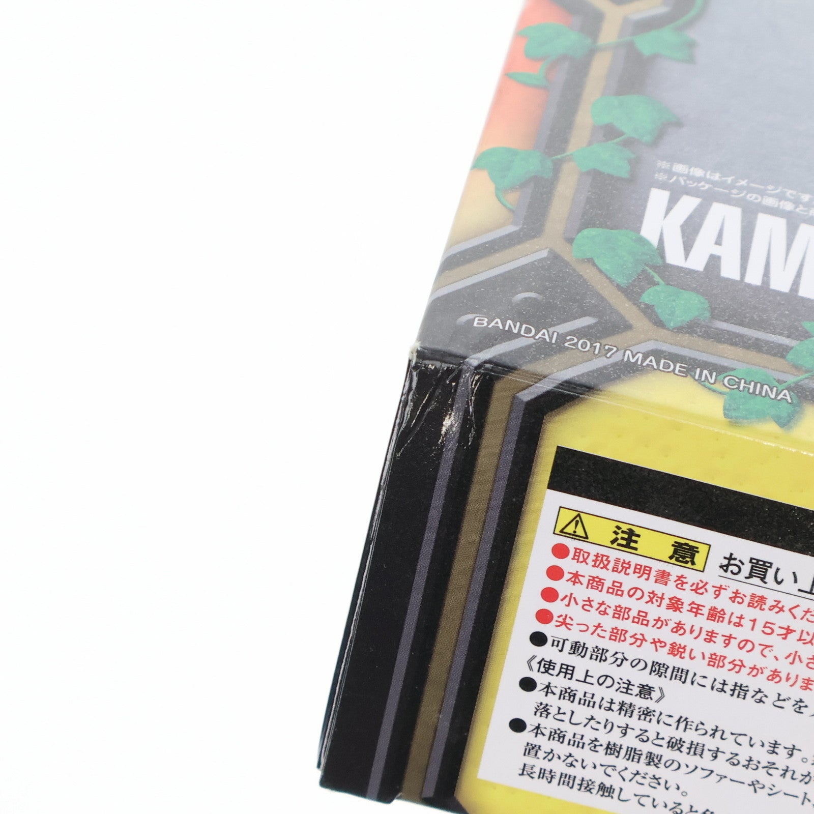 【中古即納】[FIG] 魂ウェブ商店限定 仮面ライダー鎧武 ジンバーレモンアームズ 完成品 可動フィギュア バンダイ(20170930)