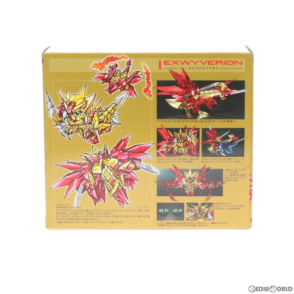【中古即納】[FIG] 魂ウェブ商店限定 SDX エクスワイバリオン 新SDガンダム外伝 黄金神話 完成品 可動フィギュア バンダイ(20131030)