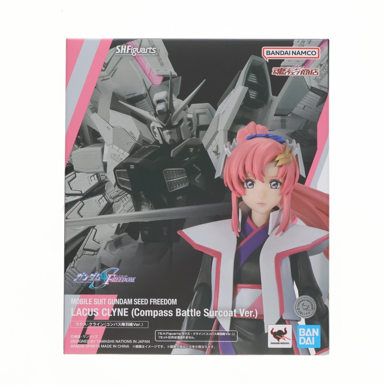 【中古即納】[FIG] 魂ウェブ商店限定 S.H.Figuarts(フィギュアーツ) ラクス・クライン(コンパス陣羽織Ver.) 機動戦士ガンダムSEED FREEDOM(シード フリーダム) 完成品 可動フィギュア バンダイスピリッツ(20240126)