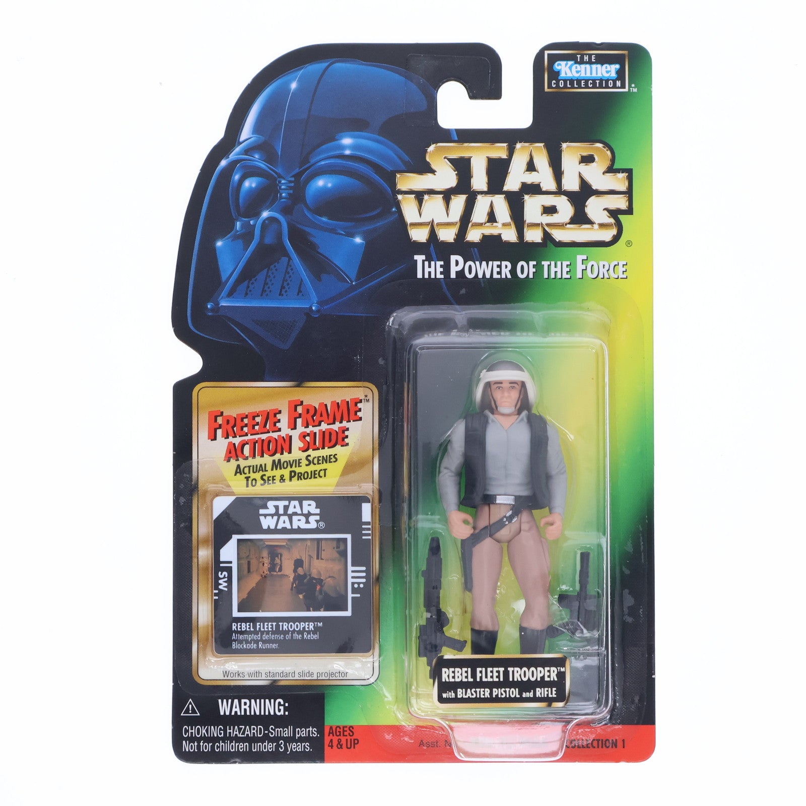 【中古即納】[FIG] スター・ウォーズ パワー・オブ・ザ・フォース フリーズ・フレーム ベーシックフィギュア レベル・フリート・トルーパー STAR WARS 完成品 可動フィギュア Kenner(ケナー)(19970101)
