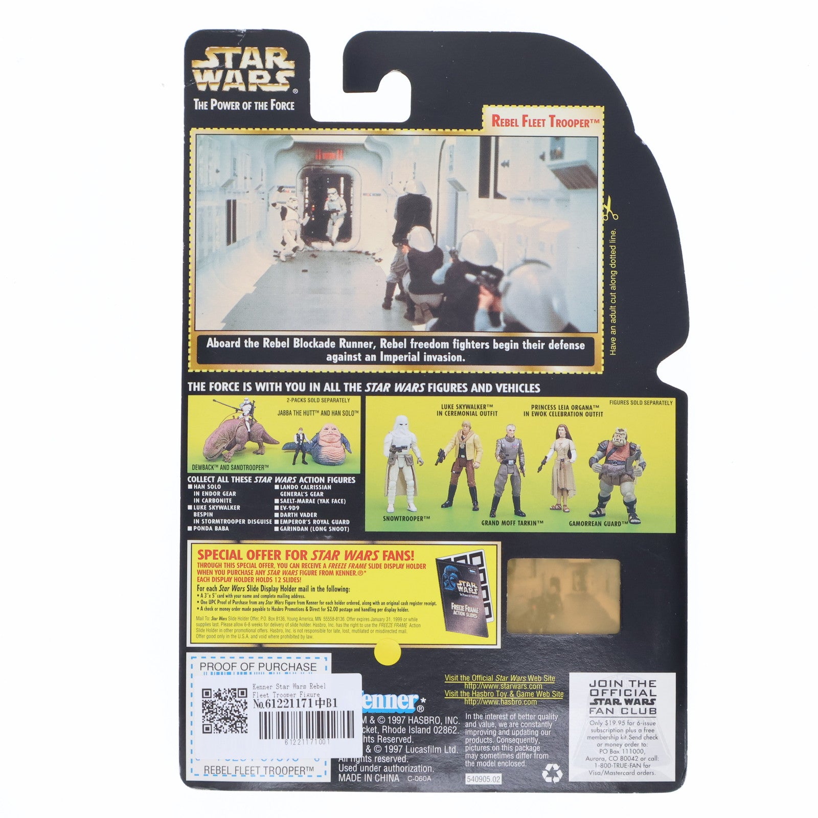 【中古即納】[FIG] スター・ウォーズ パワー・オブ・ザ・フォース フリーズ・フレーム ベーシックフィギュア レベル・フリート・トルーパー STAR WARS 完成品 可動フィギュア Kenner(ケナー)(19970101)