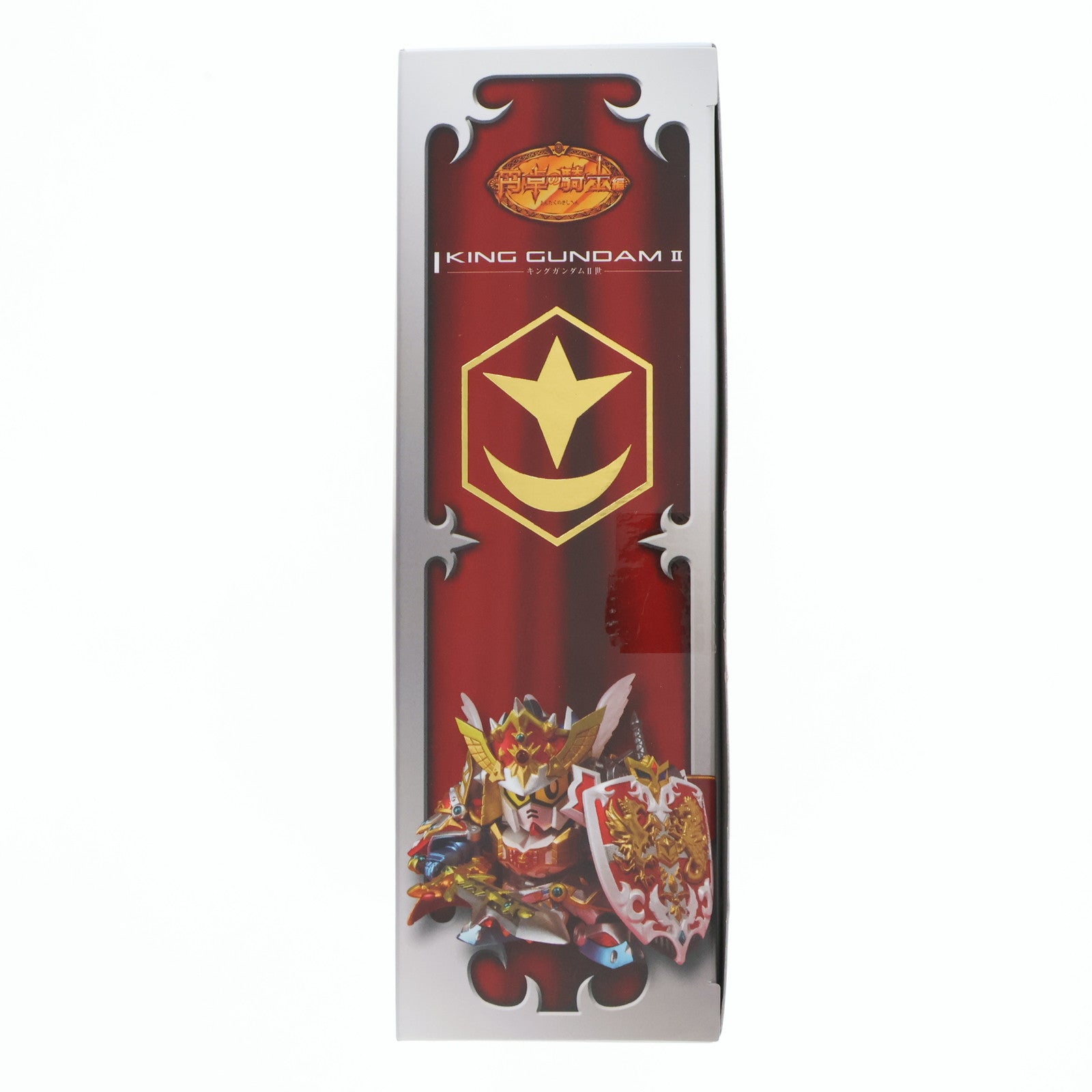 【中古即納】[FIG] 魂ウェブ商店限定 SDX キングガンダムII世 SDガンダム外伝 円卓の騎士編 完成品 可動フィギュア バンダイ(20120525)