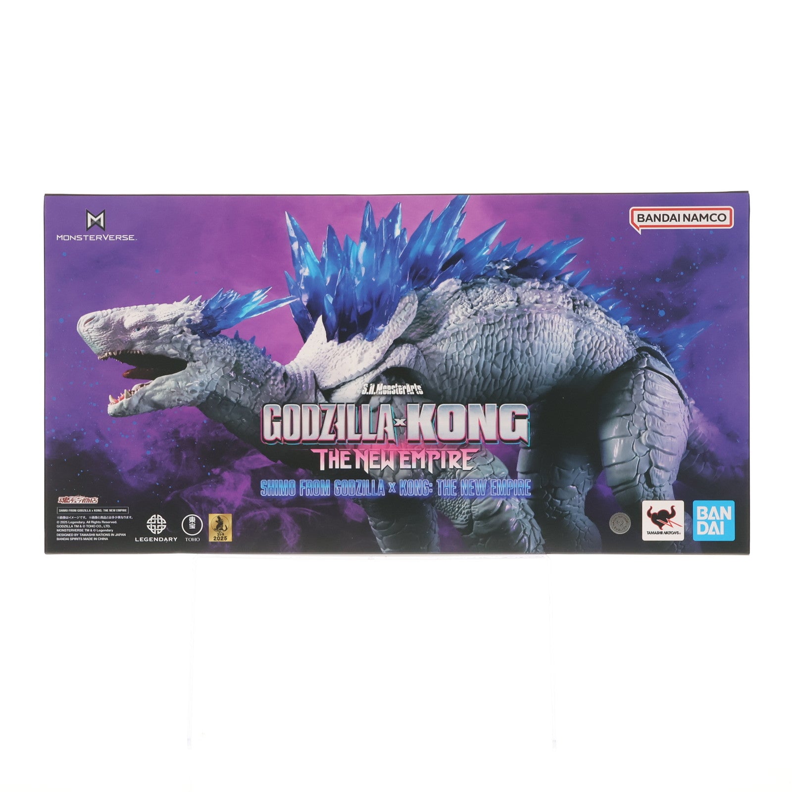 【中古即納】[FIG] 魂ウェブ商店限定 S.H.MonsterArts(モンスターアーツ) SHIMO(シーモ) FROM GODZILLA × KONG:THE NEW EMPIRE ゴジラ×コング 新たなる帝国 完成品 可動フィギュア バンダイスピリッツ(20250124)