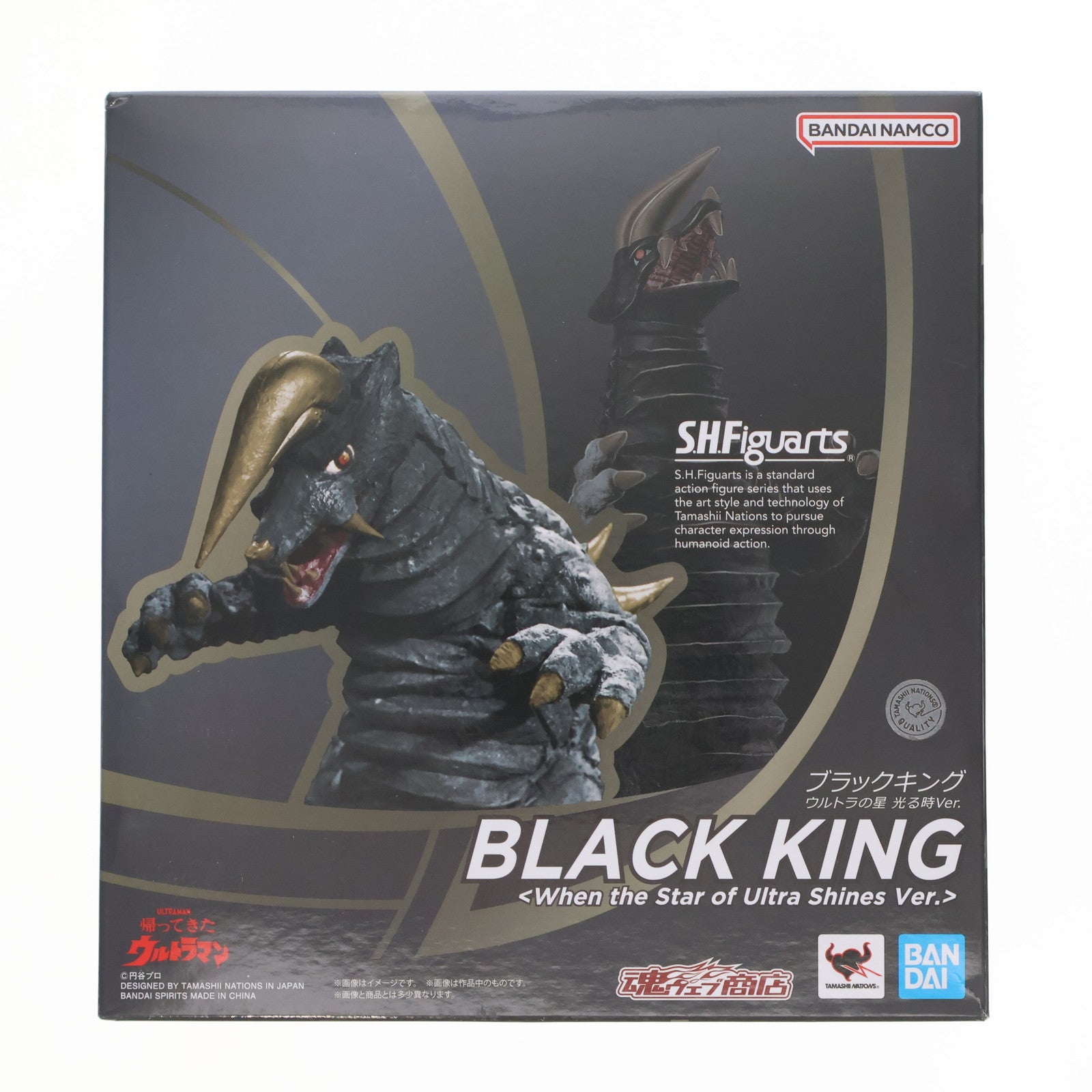 【中古即納】[FIG] 魂ウェブ商店限定 S.H.Figuarts(フィギュアーツ) ブラックキング ウルトラの星光る時Ver. 帰ってきたウルトラマン 完成品 可動フィギュア バンダイスピリッツ(20240426)