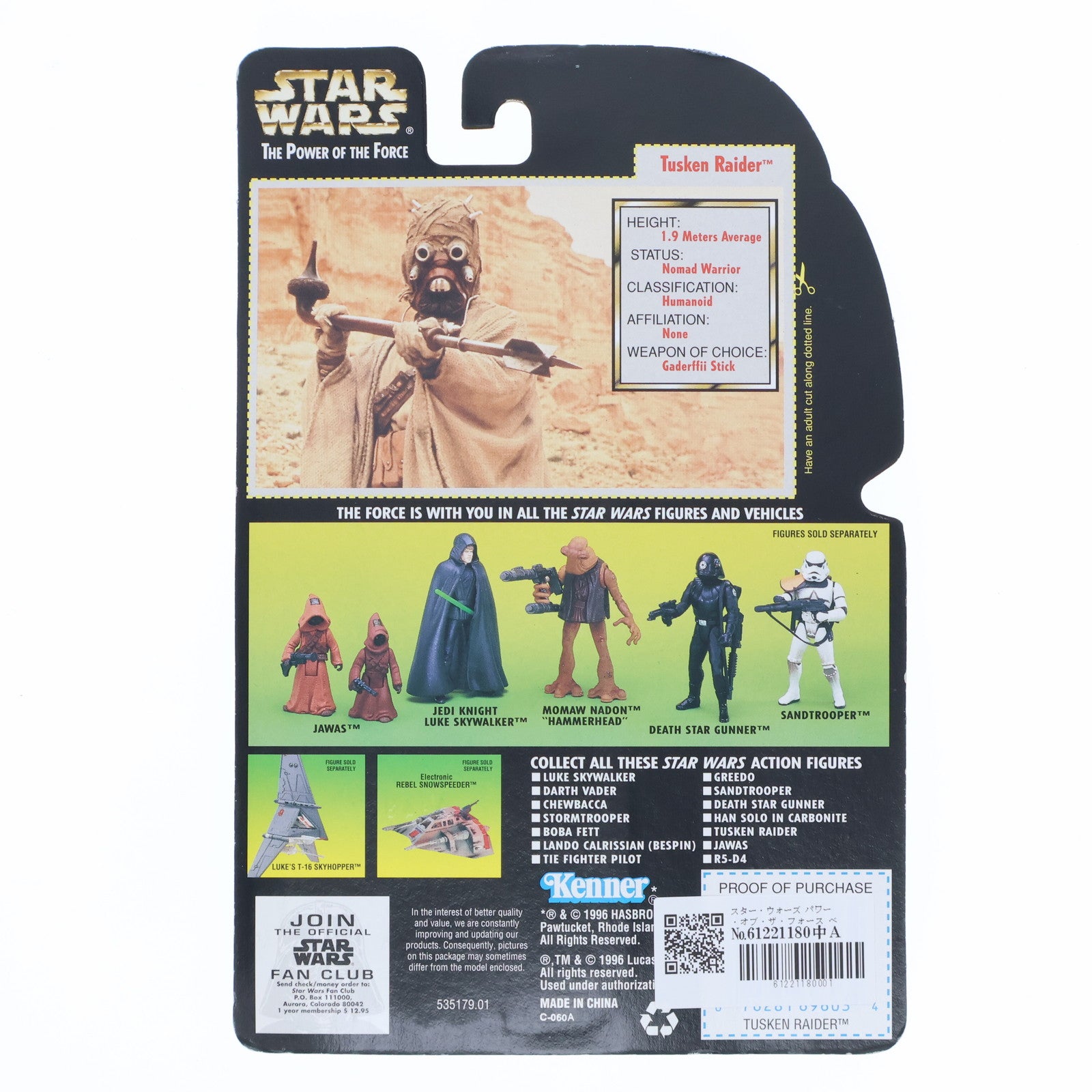 【中古即納】[FIG] スター・ウォーズ パワー・オブ・ザ・フォース ベーシックフィギュア タスケン・レイダー STAR WARS 完成品 可動フィギュア(19991231)