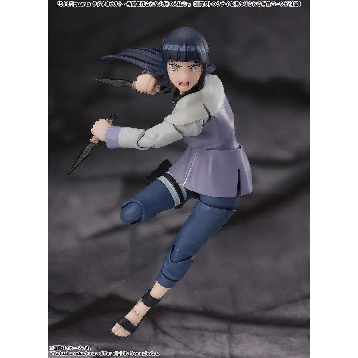 【中古即納】[FIG] S.H.Figuarts(フィギュアーツ) 日向ヒナタ(ひゅうがひなた) -気高き白き双眸- NARUTO-ナルト- 疾風伝 完成品 可動フィギュア バンダイスピリッツ(20250531)