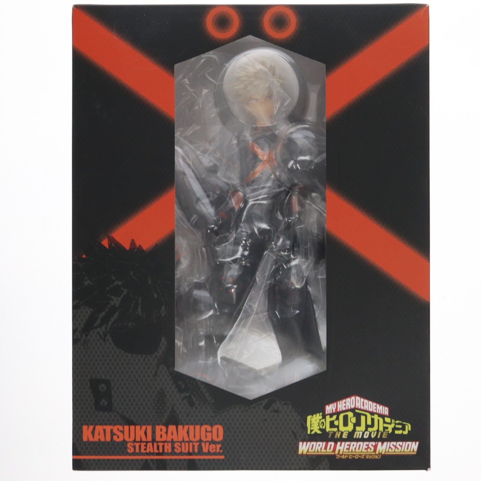 【中古即納】[FIG] 爆豪勝己(ばぐごうかつき) ステルスス-ツVer. 劇場版 僕のヒーローアカデミア THE MOVIE ワールド ヒーローズ ミッション 1/8 完成品 フィギュア 東宝ステラ(20220531)