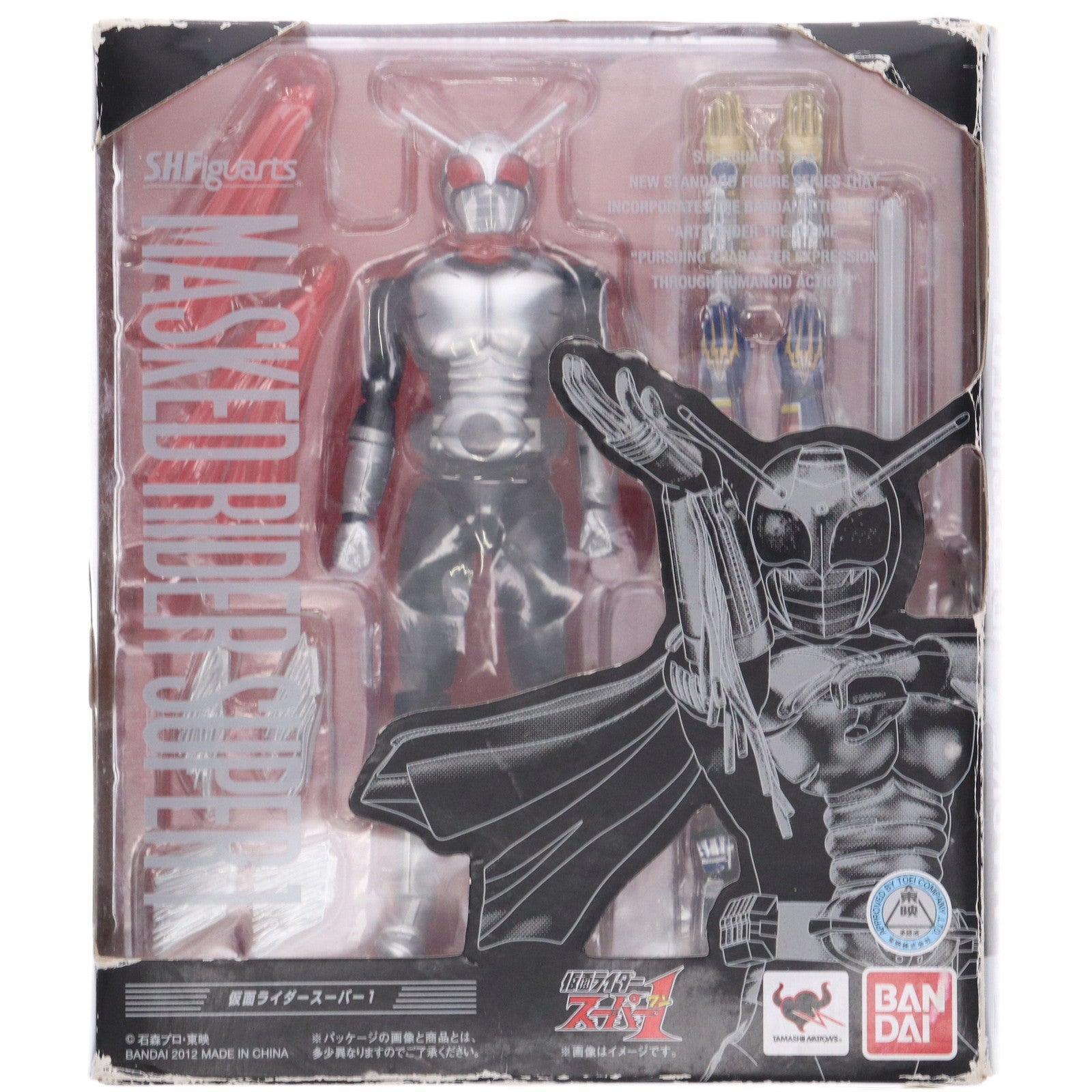 【中古即納】[FIG] S.H.Figuarts(フィギュアーツ) 仮面ライダースーパー1 完成品 可動フィギュア バンダイ(20121110)