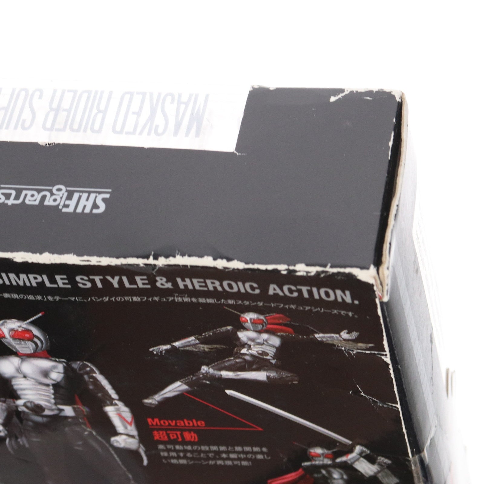 【中古即納】[FIG] S.H.Figuarts(フィギュアーツ) 仮面ライダースーパー1 完成品 可動フィギュア バンダイ(20121110)