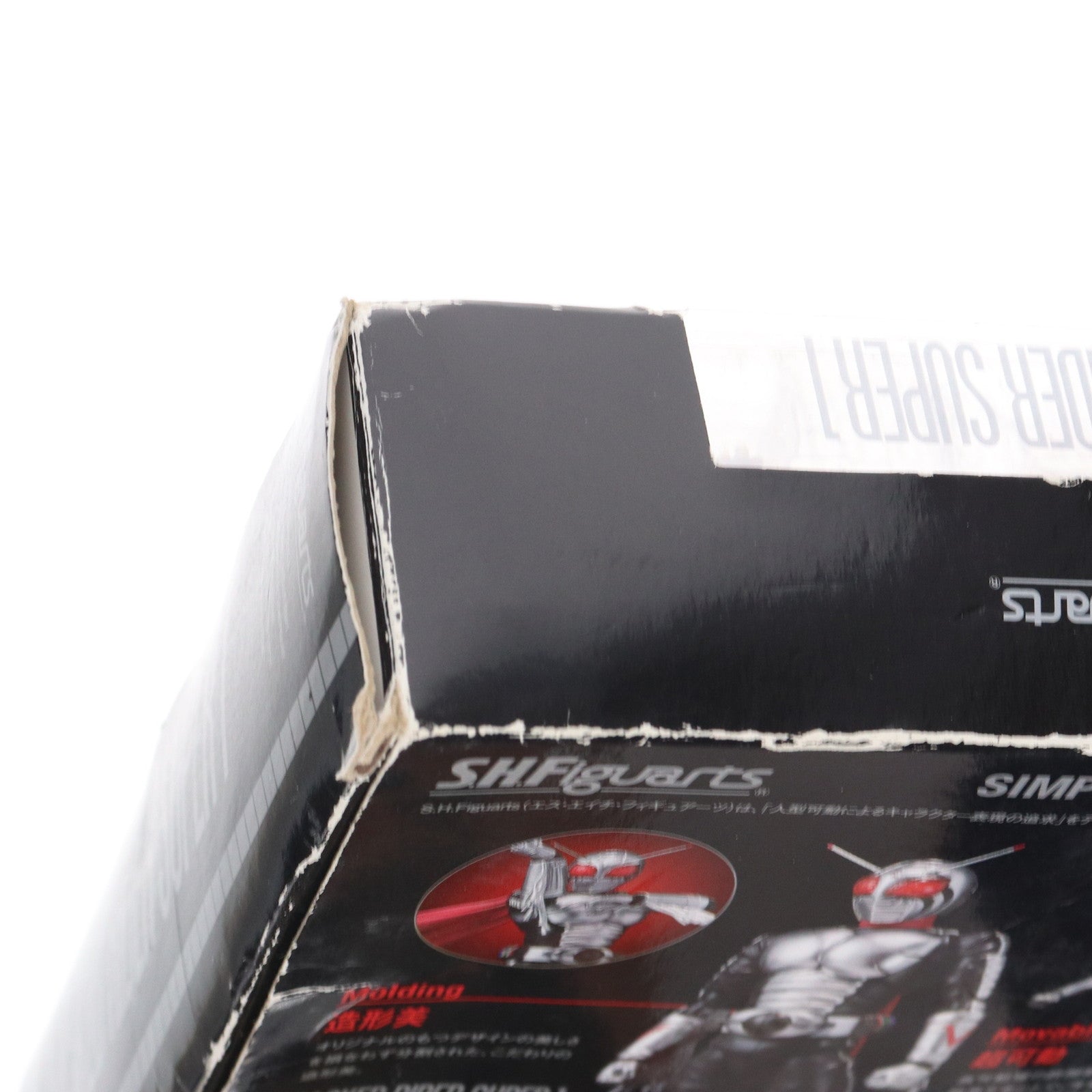 【中古即納】[FIG] S.H.Figuarts(フィギュアーツ) 仮面ライダースーパー1 完成品 可動フィギュア バンダイ(20121110)