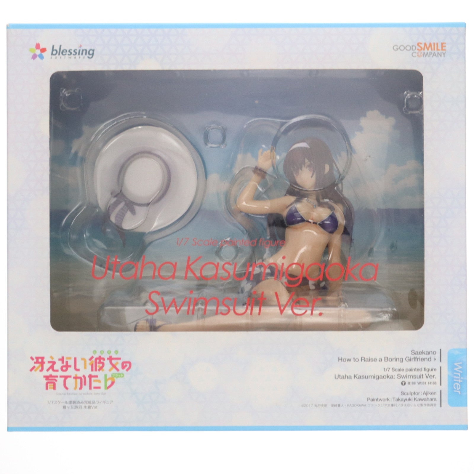 【中古即納】[FIG] ポストカード無し 霞ヶ丘詩羽(かすみがおかうたは) 水着Ver. 冴えない彼女の育てかた♭ 1/7 完成品 フィギュア グッドスマイルカンパニー(20180720)