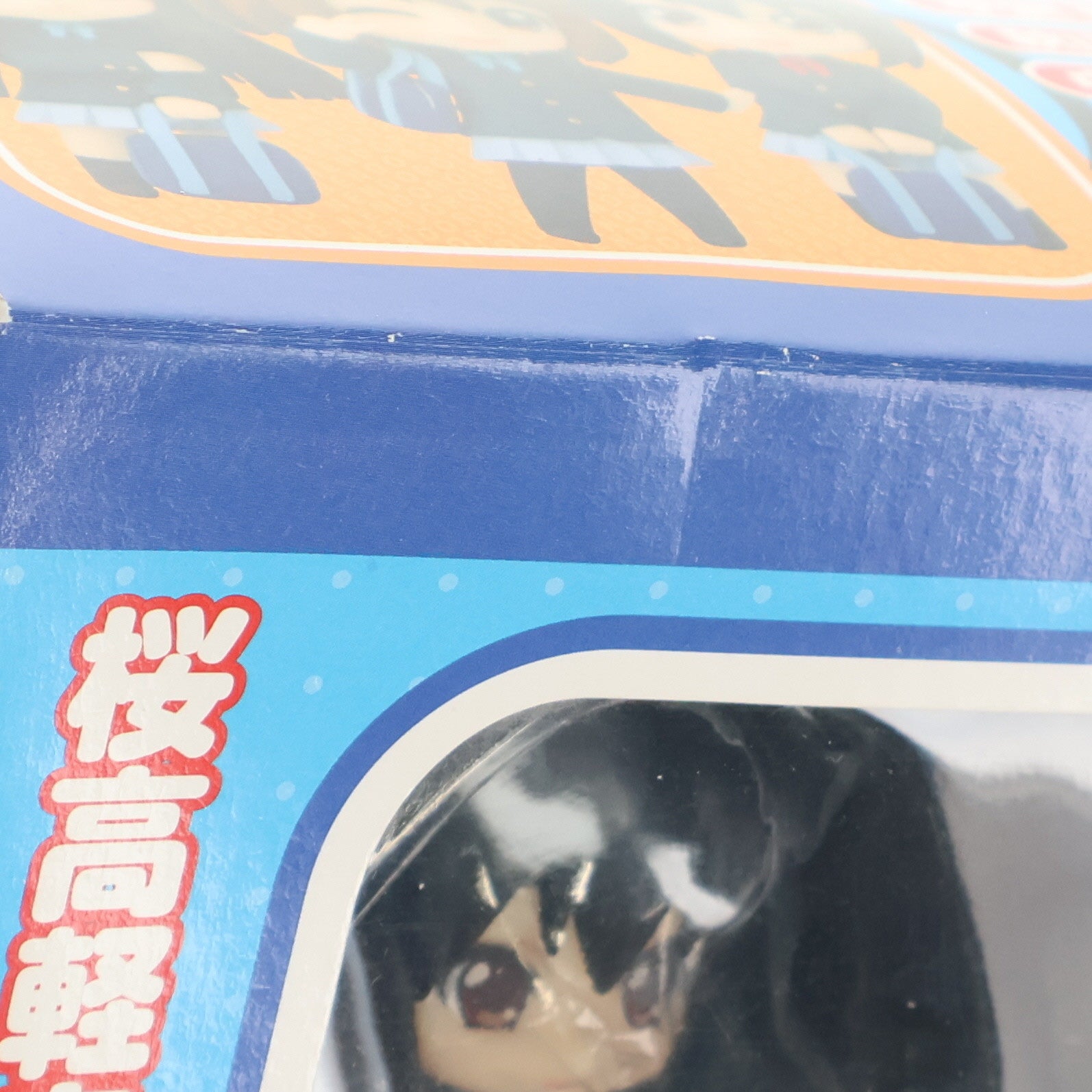 【中古即納】[FIG] ねんどろいどぷち けいおん!セット TBSishop&ローソン限定Ver. 完成品 可動フィギュア グッドスマイルカンパニー(20110414)