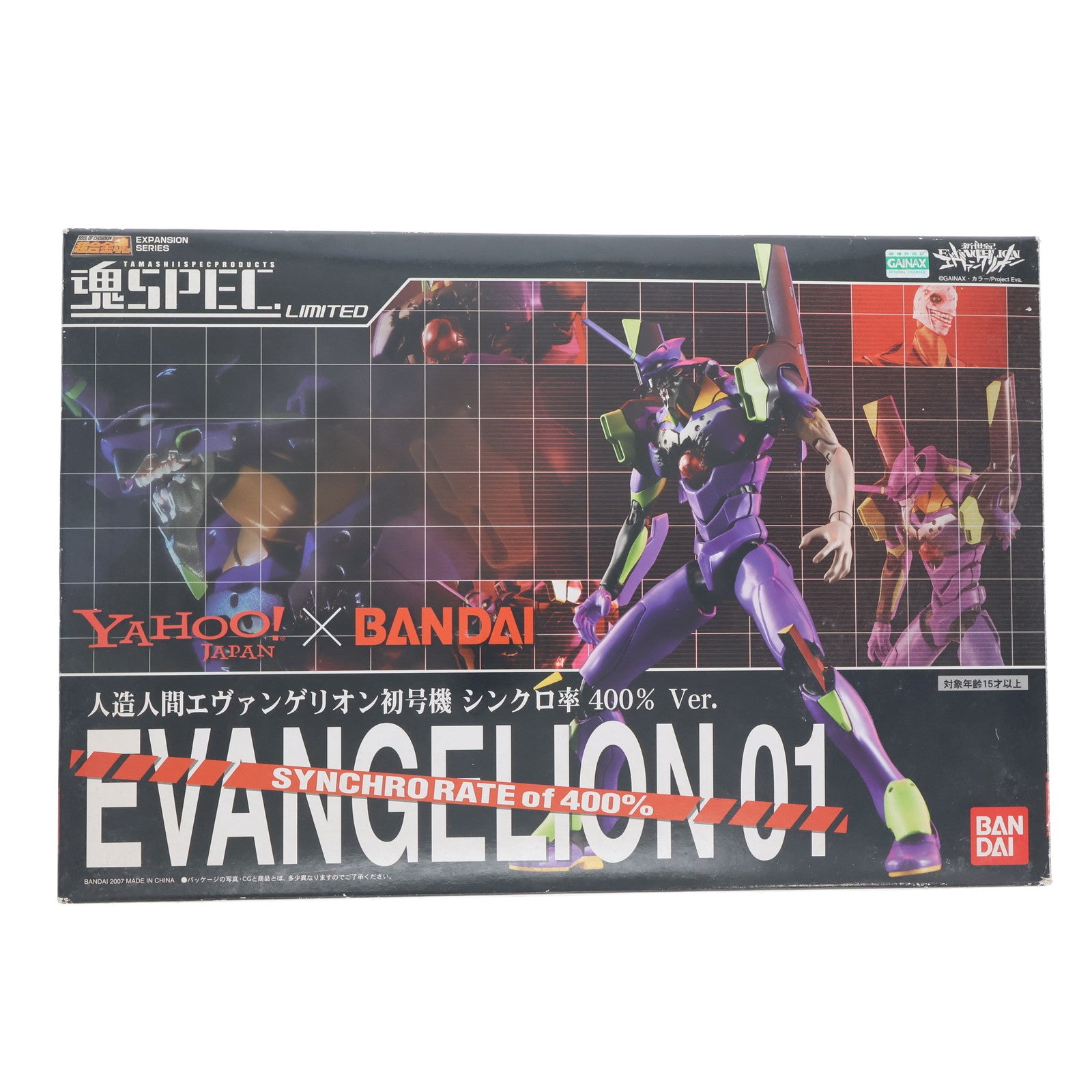 【中古即納】[FIG] Yahoo!限定 魂SPEC LIMITED エヴァンゲリオン初号機 シンクロ率400% Ver. 新世紀エヴァンゲリオン 完成品 可動フィギュア バンダイ(20091226)