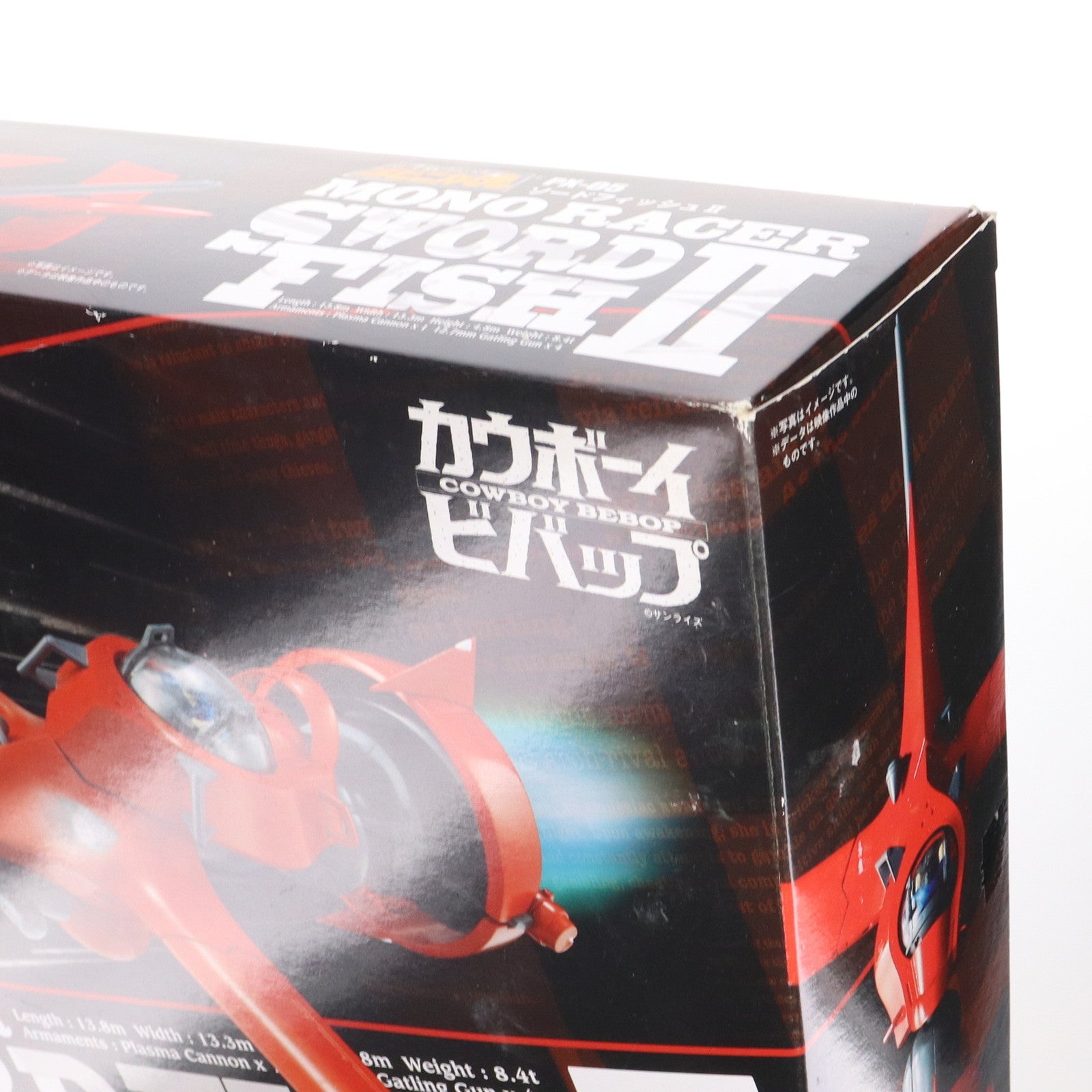 【中古即納】[FIG] ポピニカ魂 ソードフィッシュII カウボーイビバップ 完成品 フィギュア バンダイ(20091128)