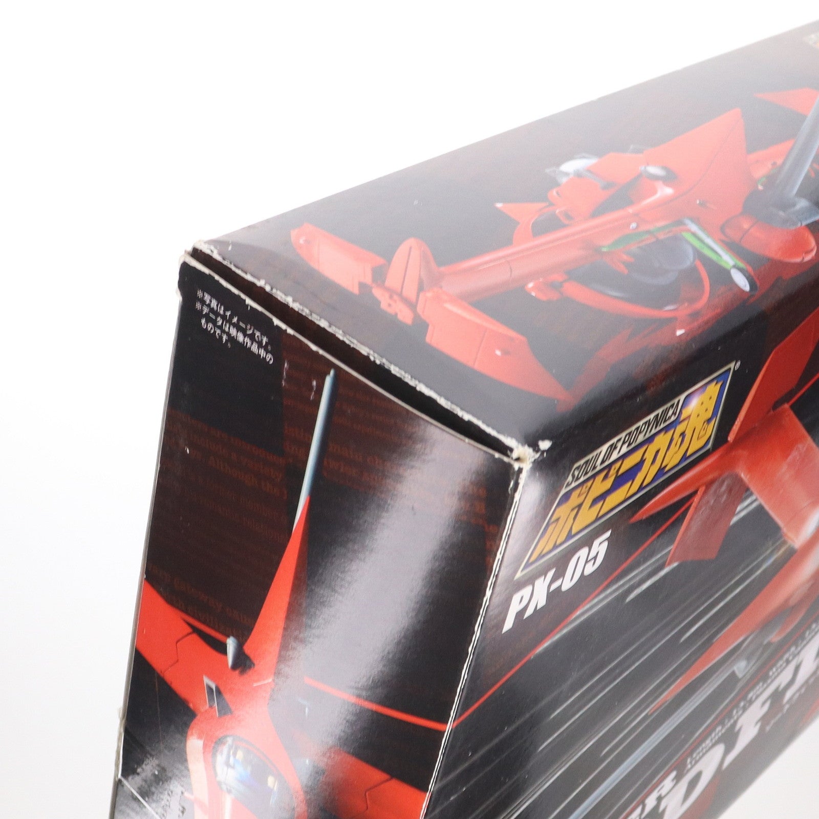 【中古即納】[FIG] ポピニカ魂 ソードフィッシュII カウボーイビバップ 完成品 フィギュア バンダイ(20091128)