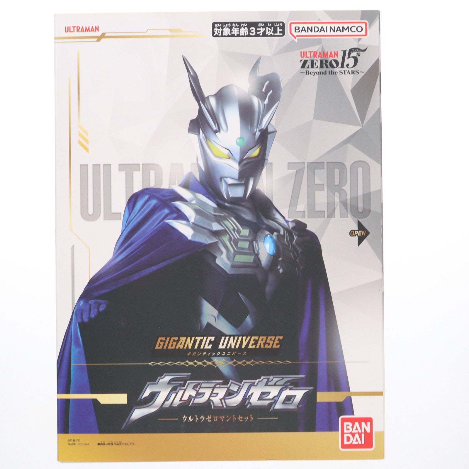 【中古即納】[FIG] ギガンティックユニバース ウルトラマンゼロ ウルトラゼロマントセット 大怪獣バトル ウルトラ銀河伝説 THE MOVIE 完成品 可動フィギュア バンダイ(20241116)