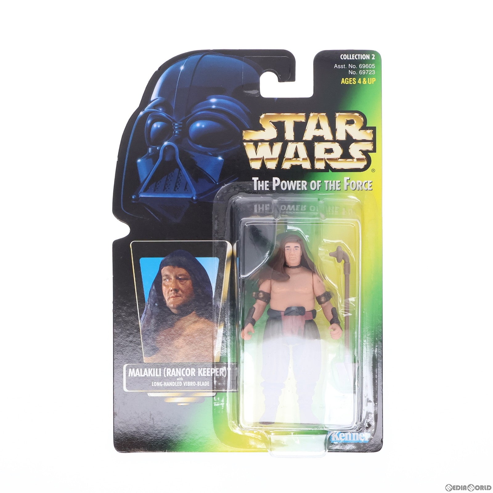 【中古即納】[FIG] The Power of The Force ベーシックフィギュア マラキリ(ランカーキーパー) ウィズ ロングハンドレッド バイブロブレード STAR WARS(スター・ウォーズ) 完成品 可動フィギュア(69723) Kenner(ケナー)(19991231)