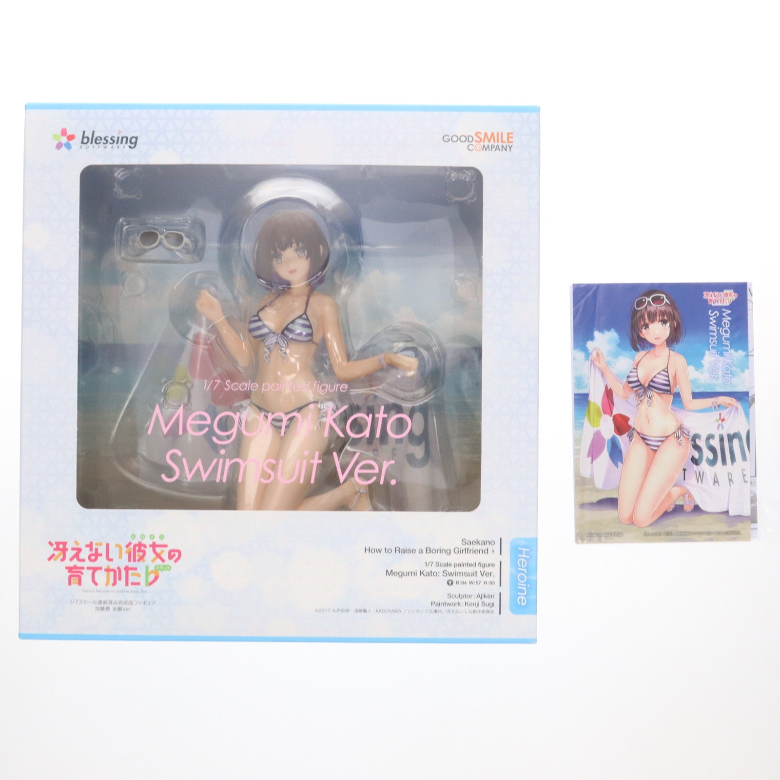 【中古即納】[FIG] ポストカード付属 加藤恵(かとうめぐみ) 水着Ver. 冴えない彼女の育てかた♭ 1/7 完成品 フィギュア グッドスマイルカンパニー(20180922)