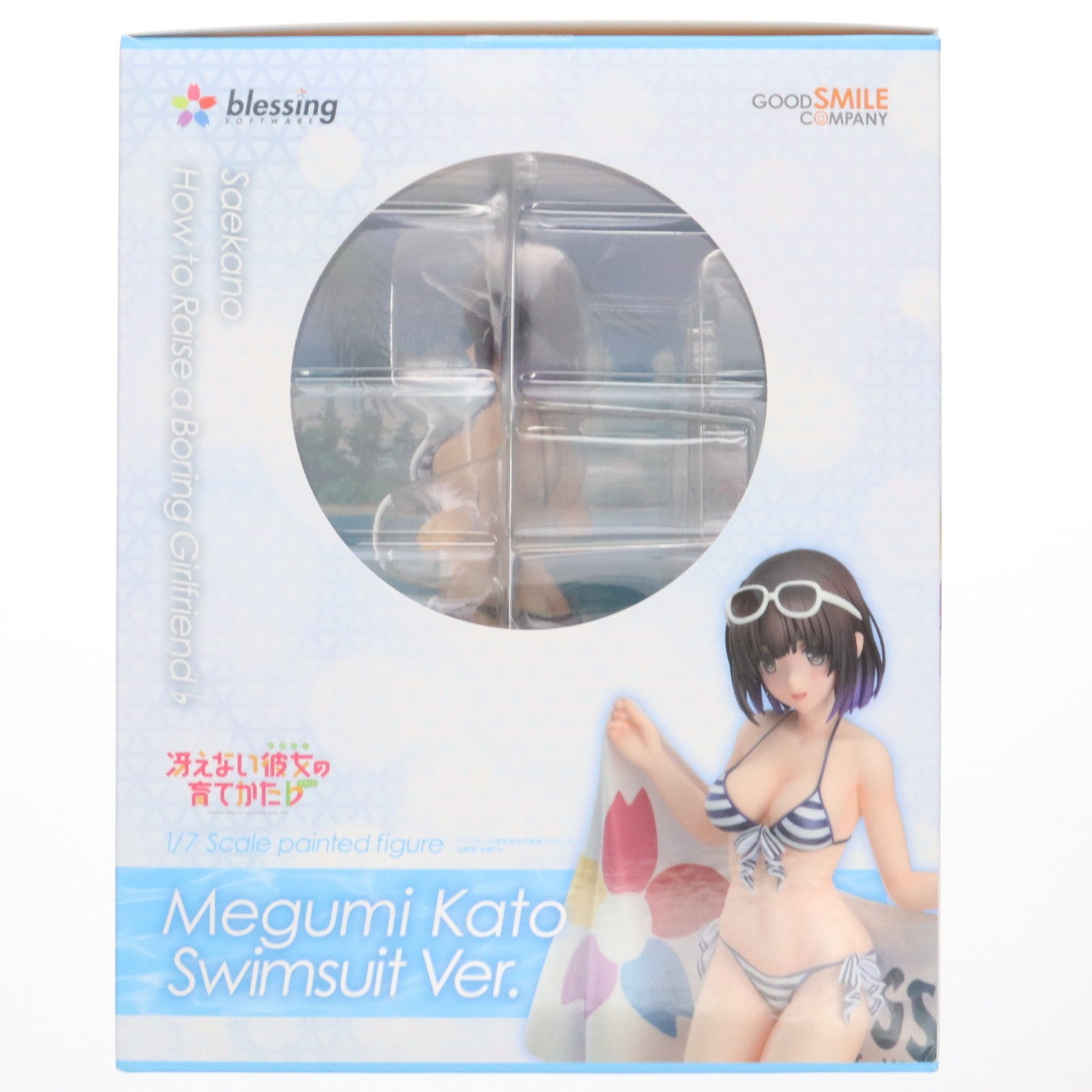 【中古即納】[FIG] ポストカード付属 加藤恵(かとうめぐみ) 水着Ver. 冴えない彼女の育てかた♭ 1/7 完成品 フィギュア グッドスマイルカンパニー(20180922)