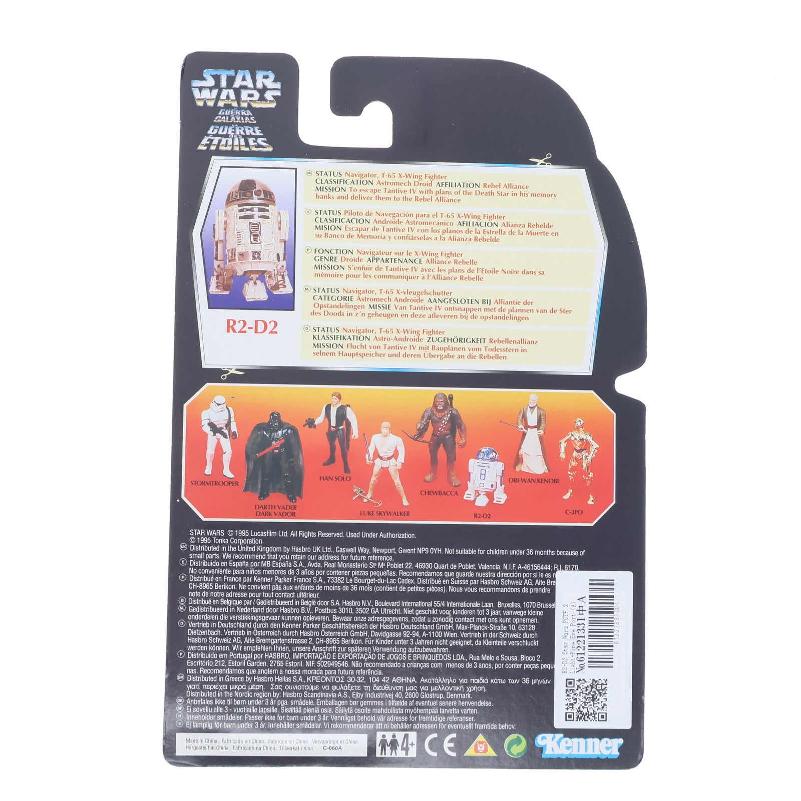 【中古即納】[FIG] R2-D2 マルチランゲージ版 A STAR WARS(スター・ウォーズ) 完成品 可動フィギュア Kenner(ケナー)(19951231)