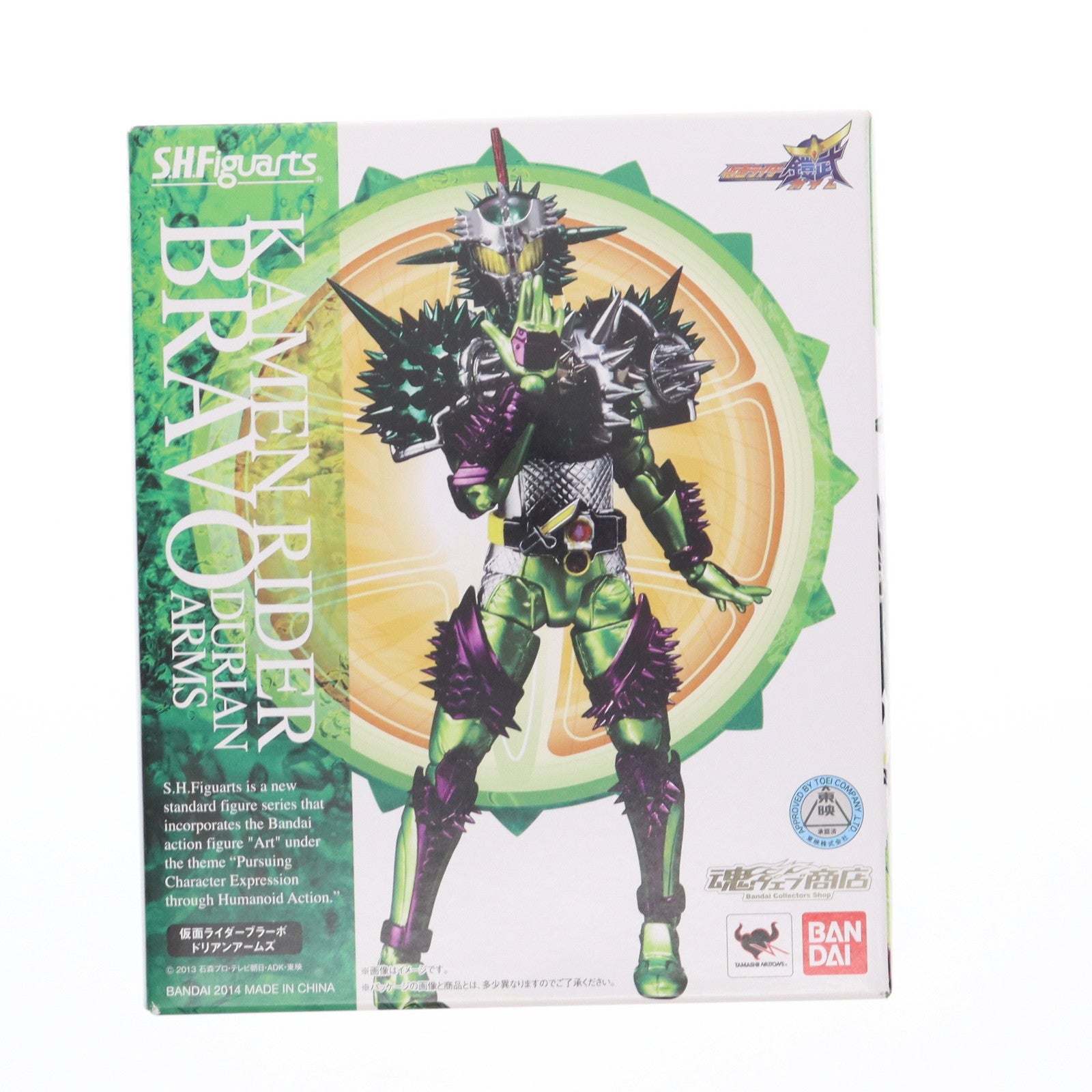【中古即納】[FIG] 魂ウェブ商店限定 S.H.Figuarts(フィギュアーツ) 仮面ライダーブラーボ ドリアンアームズ 仮面ライダー鎧武 完成品 可動フィギュア バンダイ(20140930)