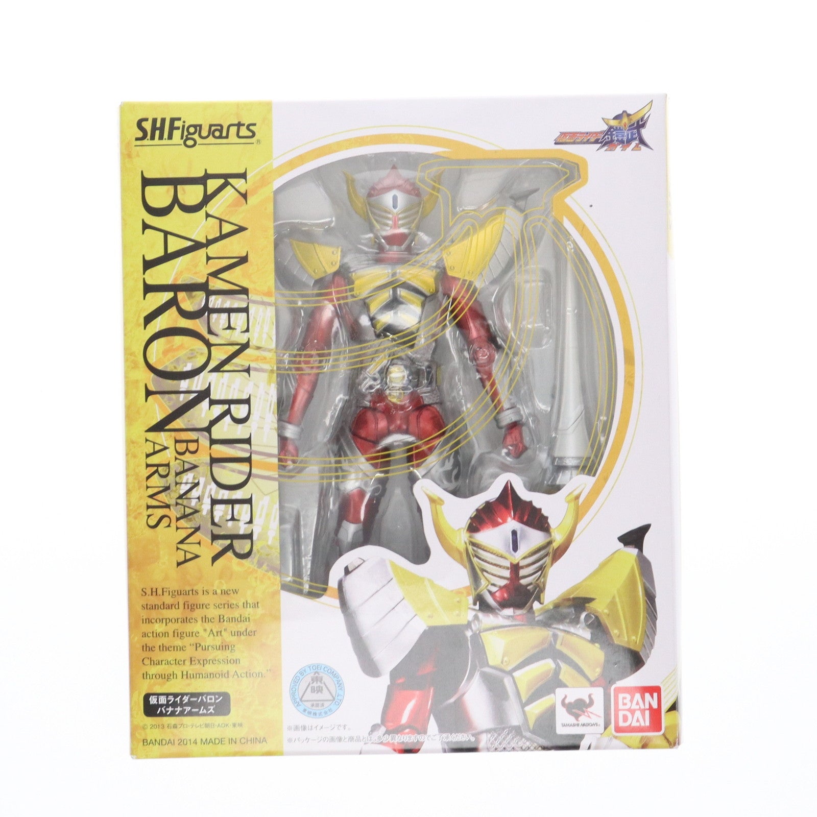 【中古即納】[FIG] S.H.Figuarts(フィギュアーツ) 仮面ライダーバロン バナナアームズ 仮面ライダー鎧武 完成品 可動フィギュア バンダイ(20140531)