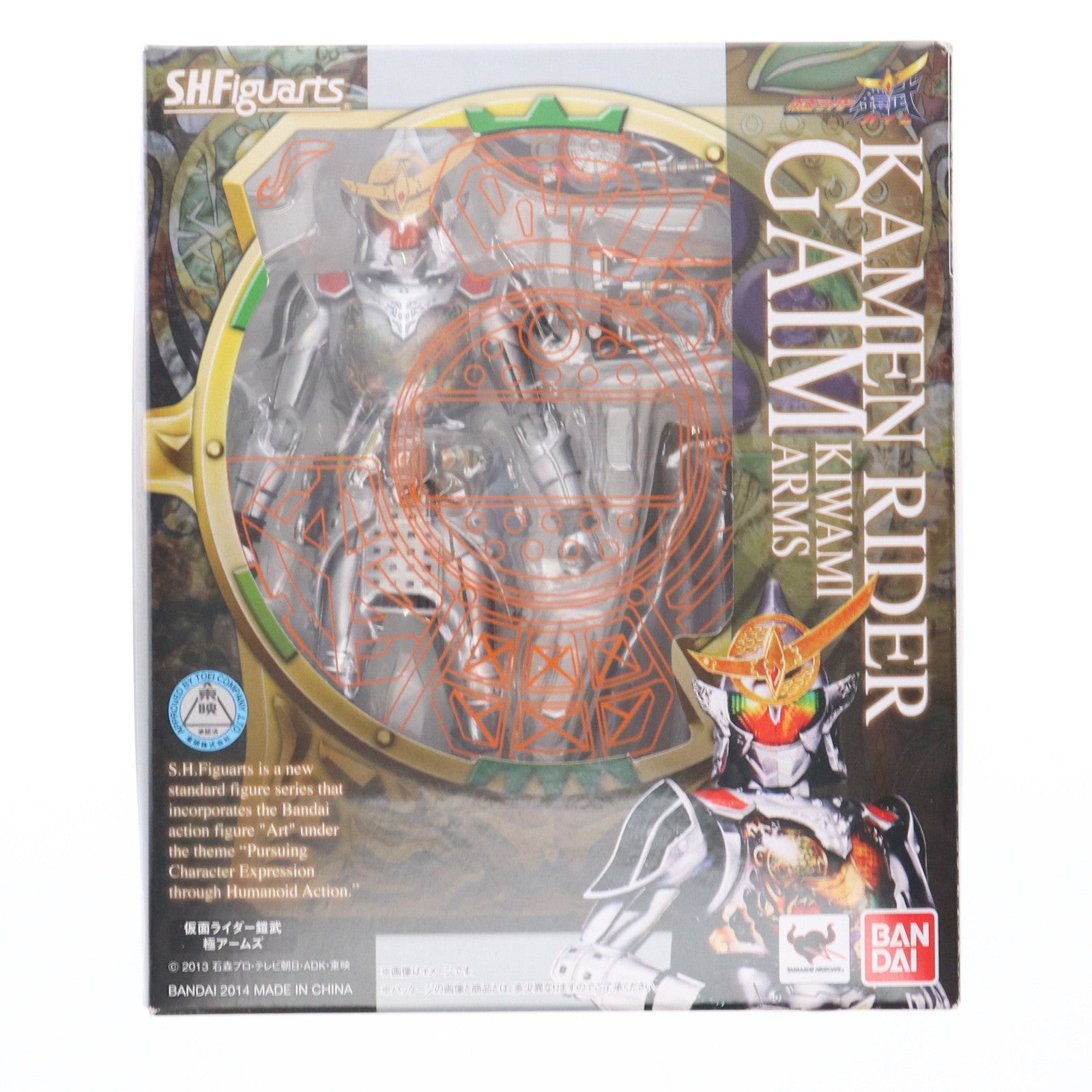 【中古即納】[FIG] S.H.Figuarts(フィギュアーツ) 仮面ライダー鎧武 極アームズ 完成品 可動フィギュア バンダイ(20141122)