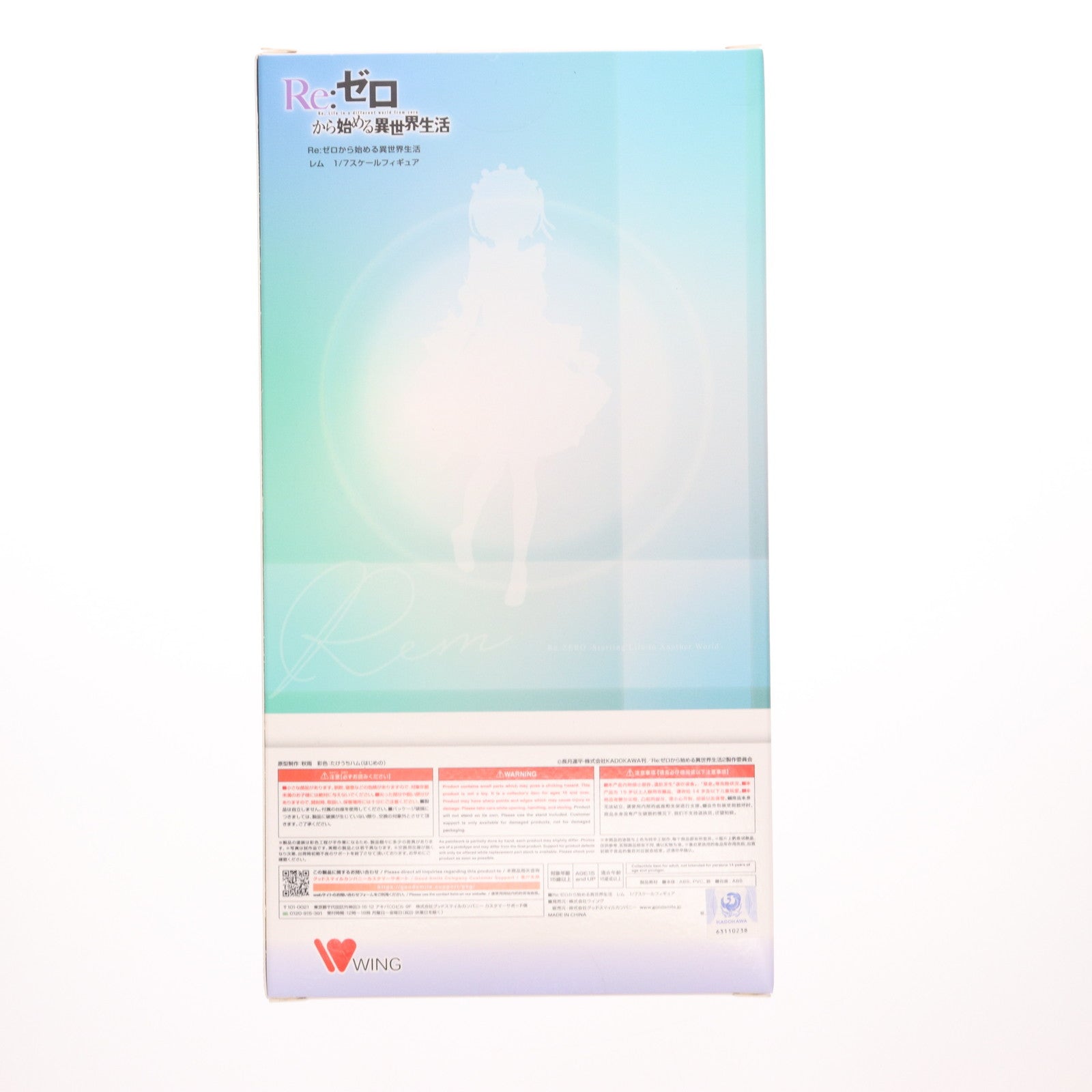 【中古即納】[FIG] レム Re:ゼロから始める異世界生活 1/7 完成品 フィギュア GOODSMILE ONLINE SHOP限定 ウイング(20231225)