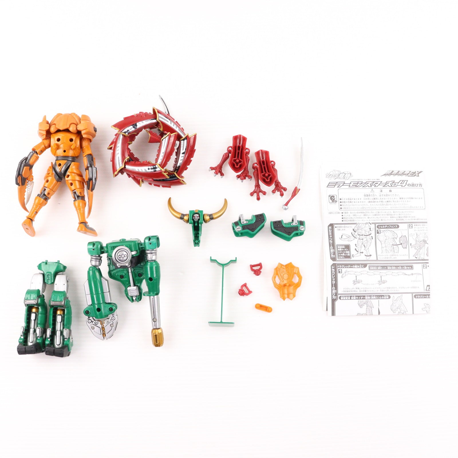 【中古即納】[FIG] 装着変身EX ミラーモンスターズ04 仮面ライダー龍騎 完成品 可動フィギュア バンダイ(20060831)