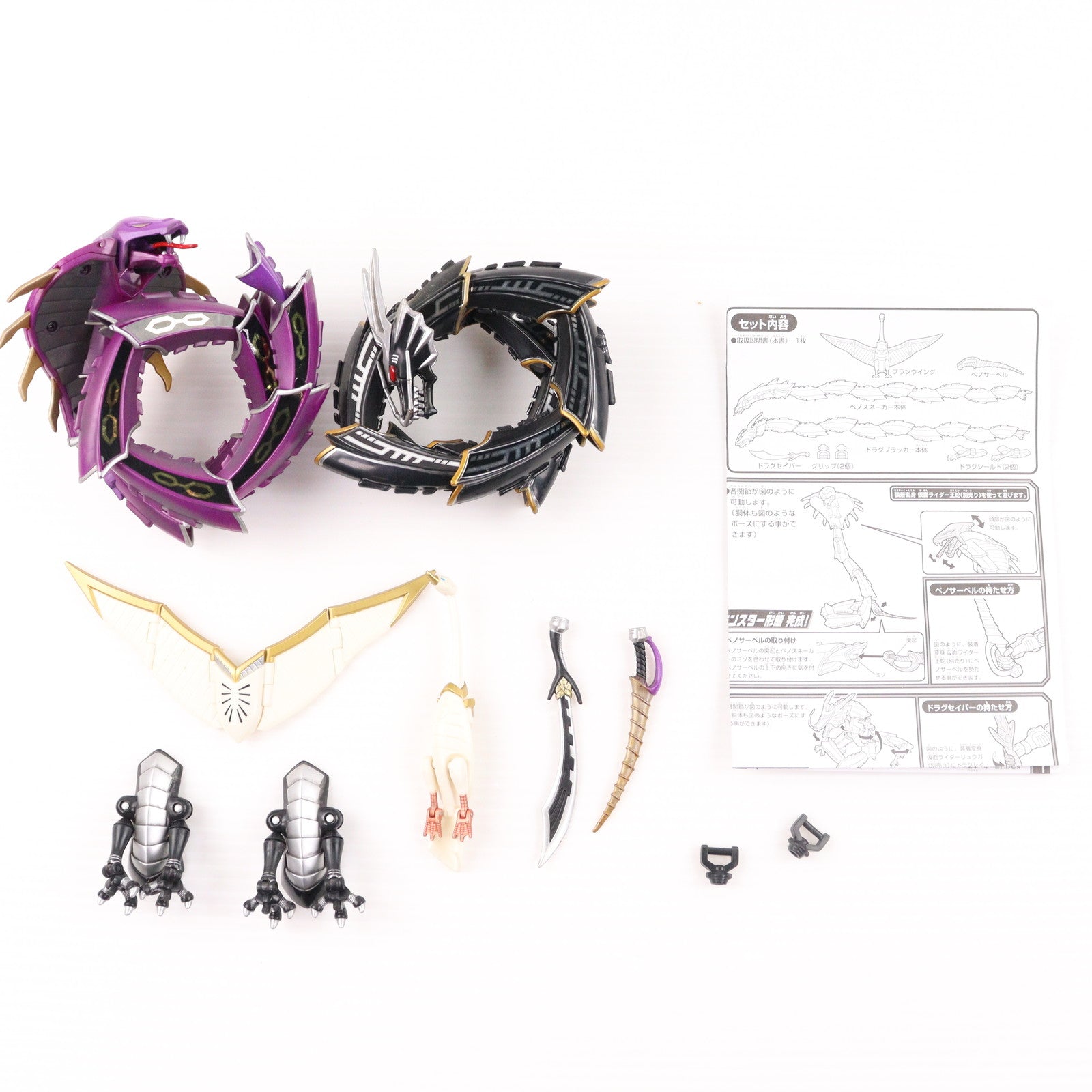 【中古即納】[FIG] 装着変身EXシリーズ ミラーモンスターズ05 仮面ライダー龍騎 完成品 可動フィギュア バンダイ(20061223)