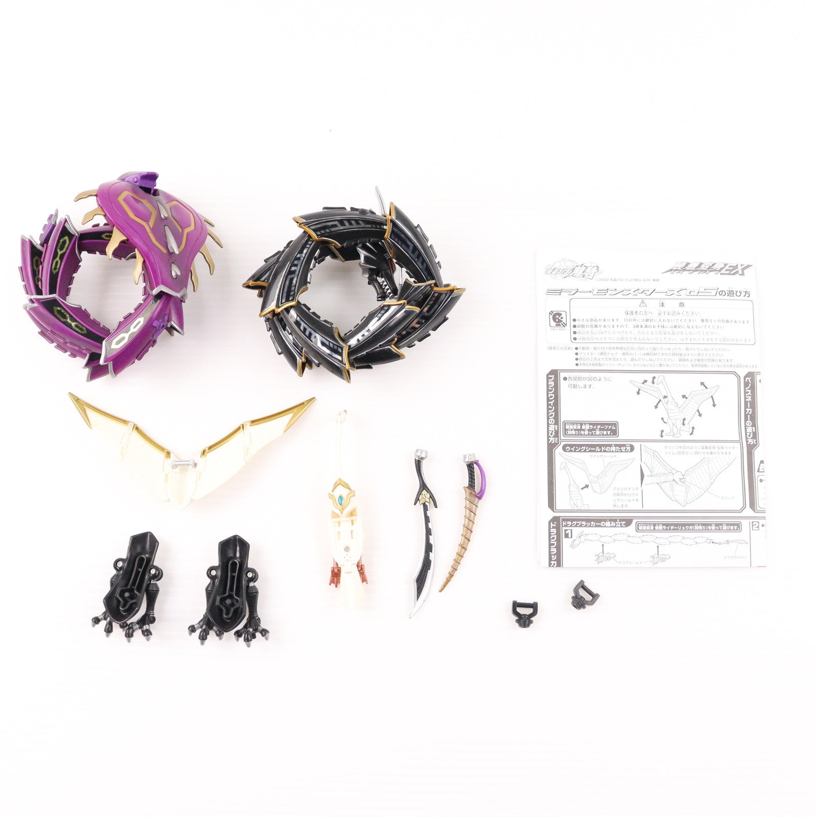 【中古即納】[FIG] 装着変身EXシリーズ ミラーモンスターズ05 仮面ライダー龍騎 完成品 可動フィギュア バンダイ(20061223)