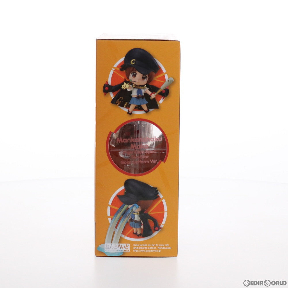 【中古即納】[FIG] (再販) ねんどろいど 515 満艦飾マコ(まんかんしょくまこ) 喧嘩部特化型二つ星極制服 Ver. キルラキル 完成品 可動フィギュア 「今石洋之の世界」展示会 会場販売限定 グッドスマイルカンパニー(20150702)