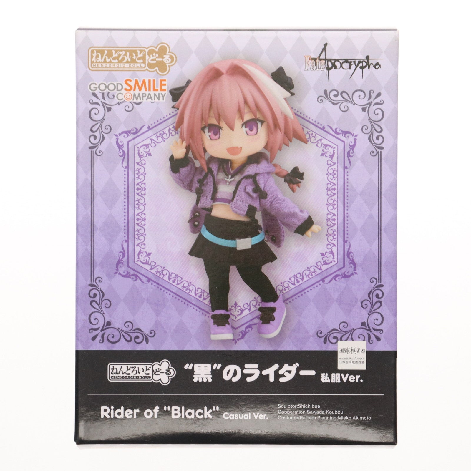 【中古即納】[FIG] ねんどろいどどーる 黒のライダー 私服Ver. Fate/Apocrypha(フェイト/アポクリファ) 完成品 可動フィギュア グッドスマイルカンパニー(20201115)