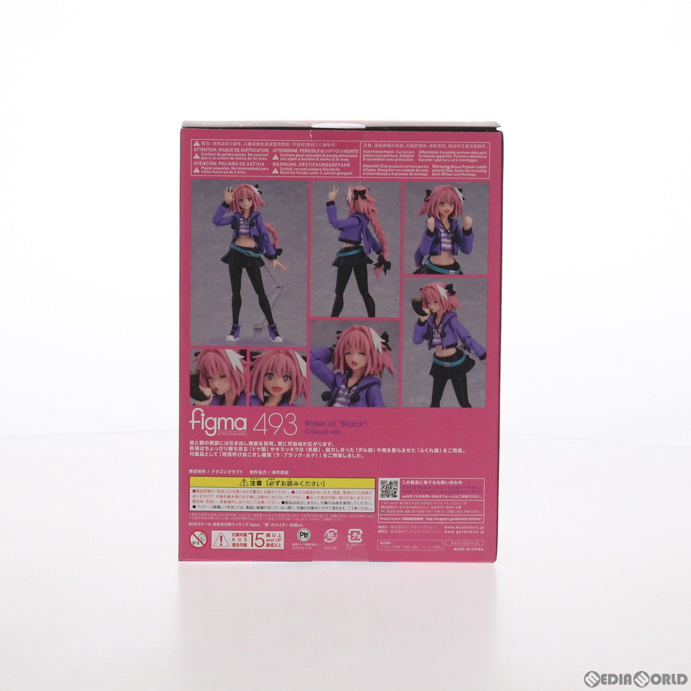 【中古即納】[FIG] figma(フィグマ) 493 黒のライダー 私服 ver. Fate/Apocrypha(フェイト/アポクリファ) 完成品 可動フィギュア マックスファクトリー(20210623)