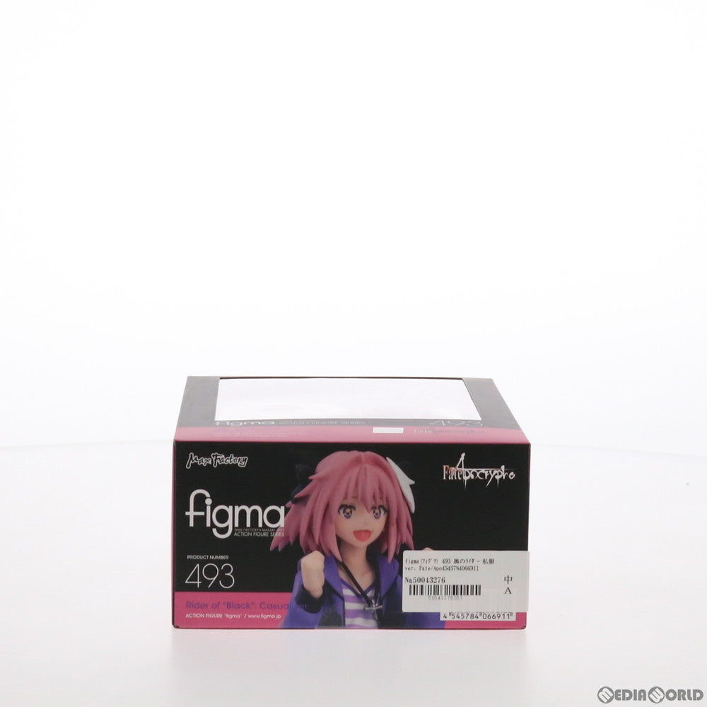 【中古即納】[FIG] figma(フィグマ) 493 黒のライダー 私服 ver. Fate/Apocrypha(フェイト/アポクリファ) 完成品 可動フィギュア マックスファクトリー(20210623)