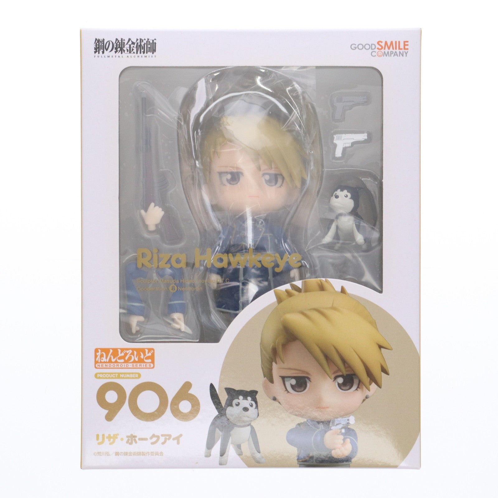 【中古即納】[FIG] ねんどろいど 906 リザ・ホークアイ 鋼の錬金術師 FULLMETAL ALCHEMIST 完成品 可動フィギュア グッドスマイルカンパニー(20181128)