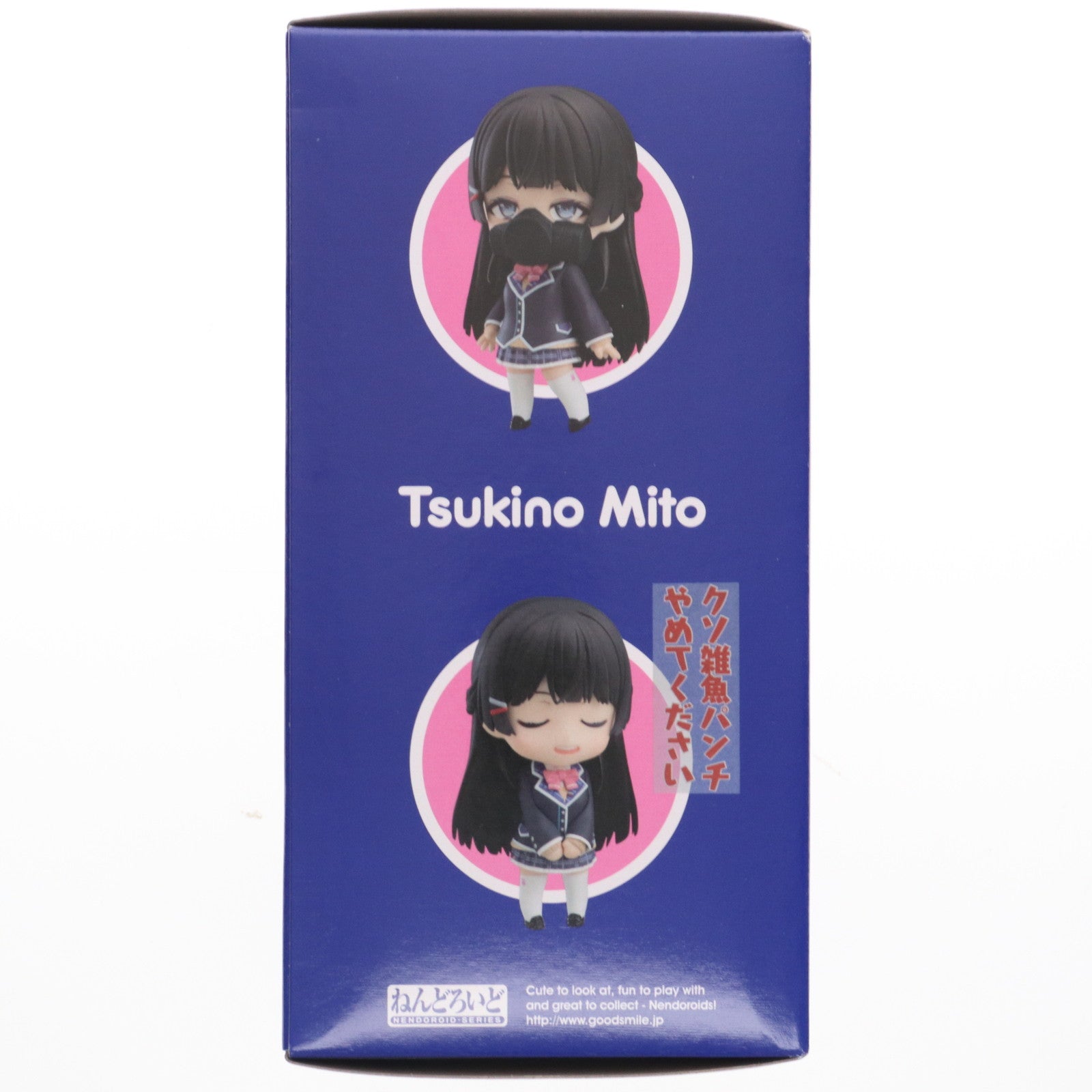 【中古即納】[FIG] ねんどろいど 1059 月ノ美兎(つきのみと) 完成品 可動フィギュア グッドスマイルカンパニー(20190608)