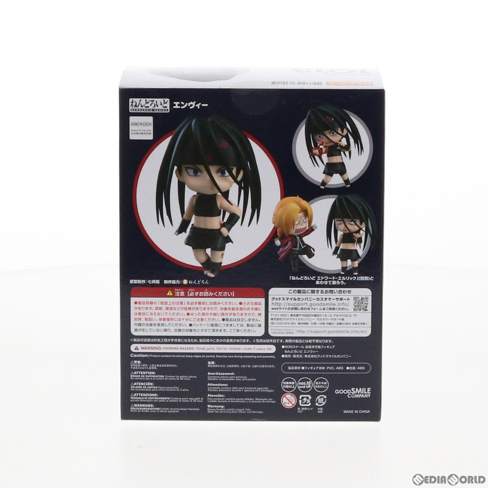 【中古即納】[FIG] ねんどろいど 1013 エンヴィー 鋼の錬金術師 FULLMETAL ALCHEMIST 完成品 可動フィギュア グッドスマイルカンパニー(20190623)