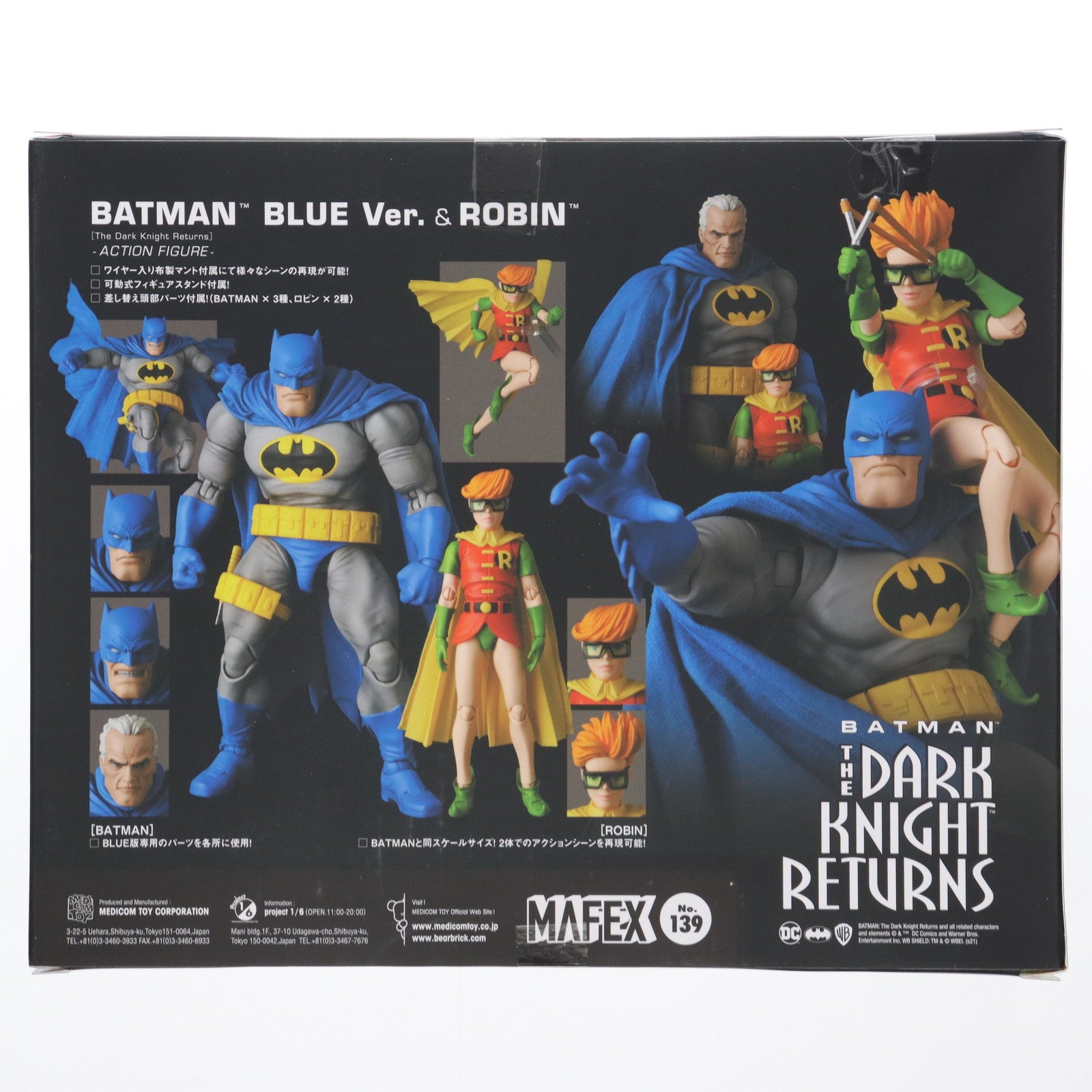 【中古即納】[FIG] マフェックス No.139 MAFEX BATMAN BLUE Ver. & ROBIN(The Dark Knight Returns)(バットマン ブルーVer.&ロビン ダークナイト・リターンズ) 完成品 可動フィギュア メディコム・トイ(20211205)