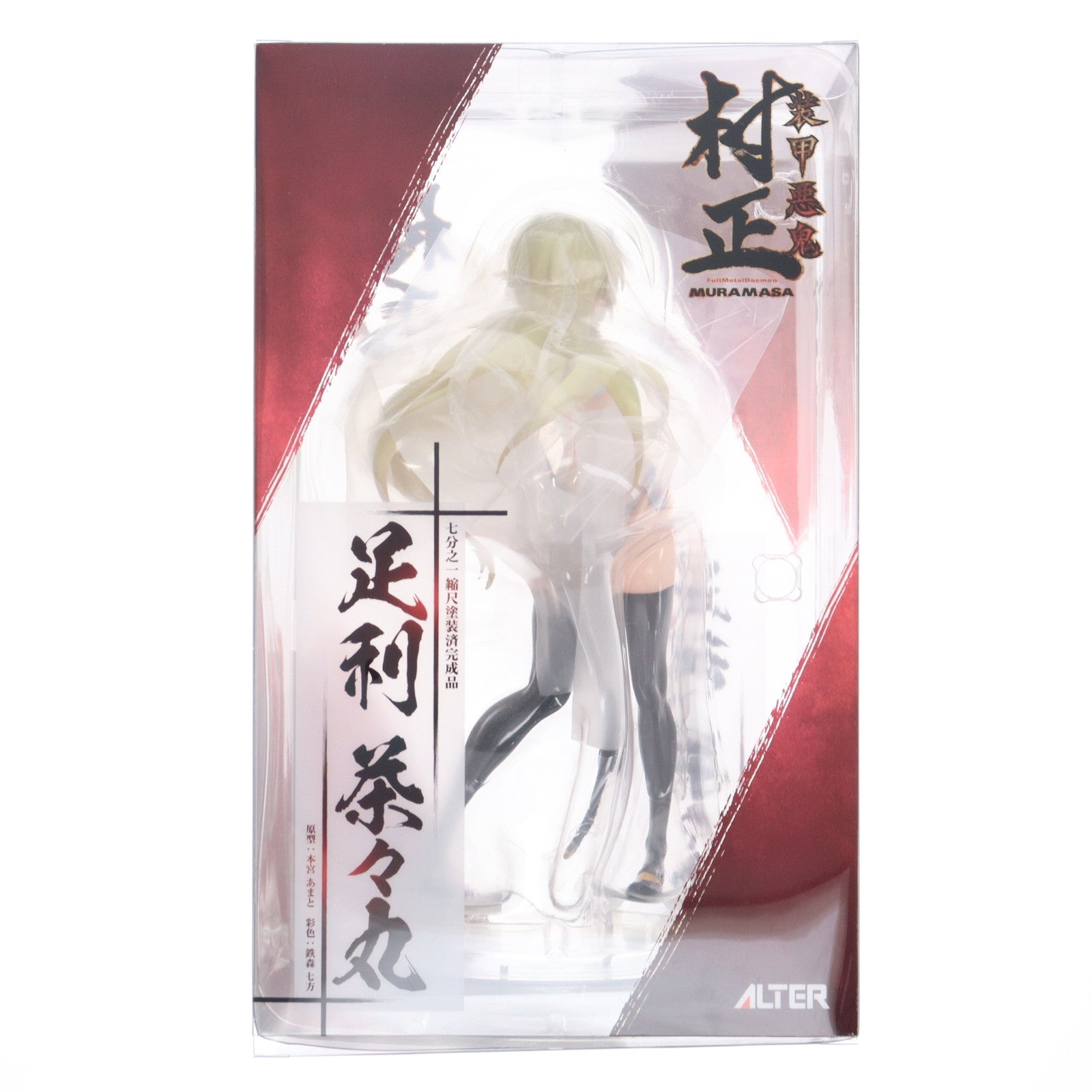 【中古即納】[FIG] 足利茶々丸(あしかがちゃちゃまる) 装甲悪鬼村正 1/7 完成品 フィギュア アルター(20181208)