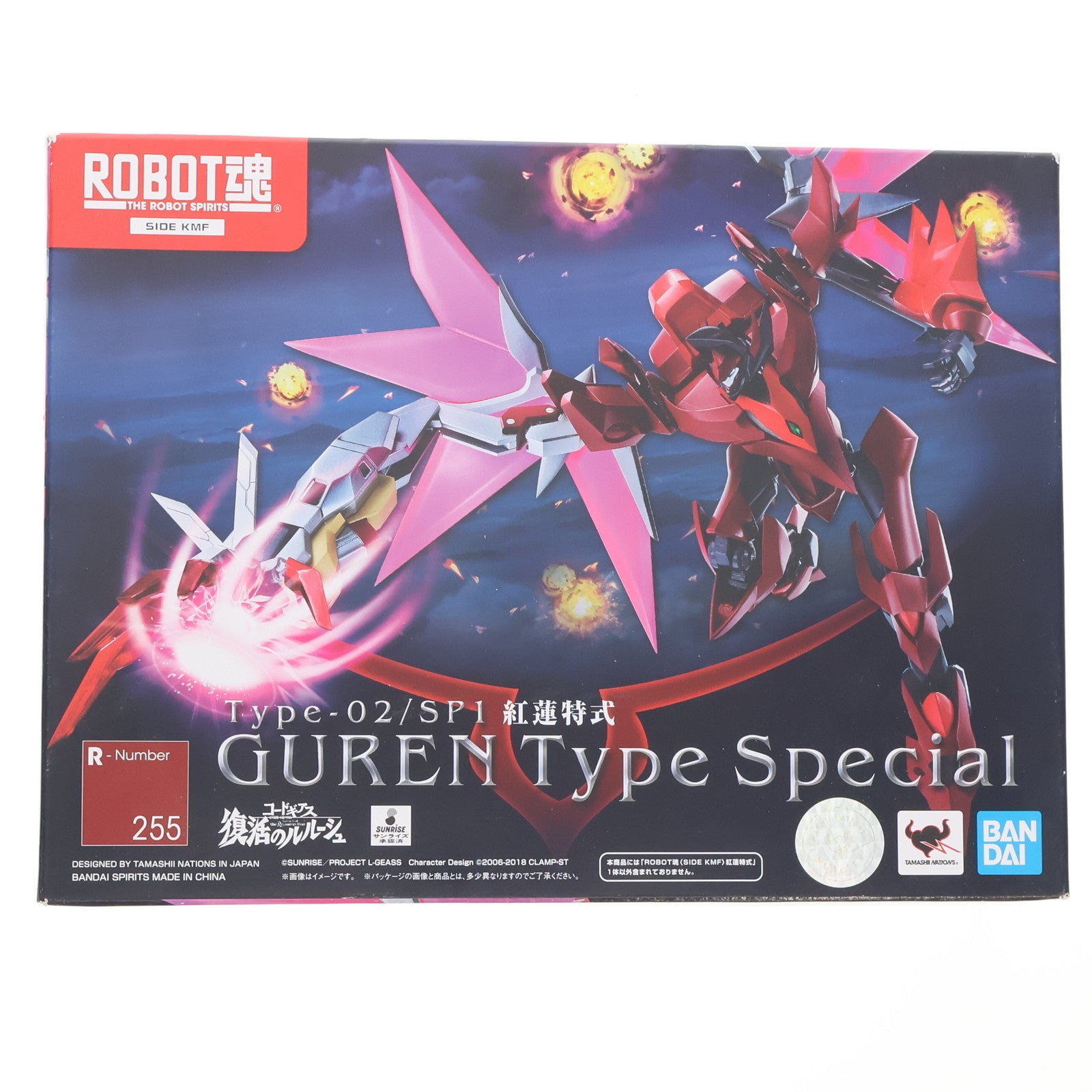 【中古即納】[FIG] ROBOT魂(SIDE KMF) 紅蓮特式 コードギアス 復活のルルーシュ 完成品 可動フィギュア バンダイスピリッツ(20190720)