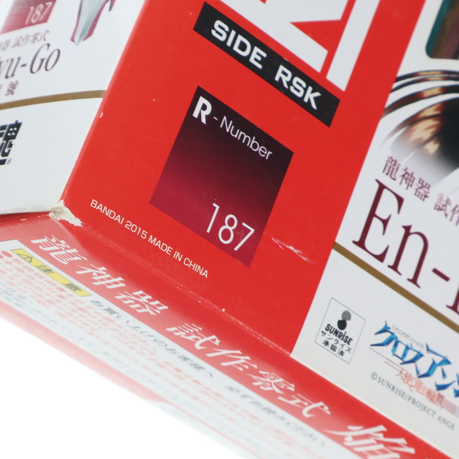 【中古即納】[FIG] ROBOT魂(SIDE RSK) 焔龍號(えんりゅうごう) クロスアンジュ 天使と竜の輪舞 完成品 可動フィギュア バンダイ(20151114)