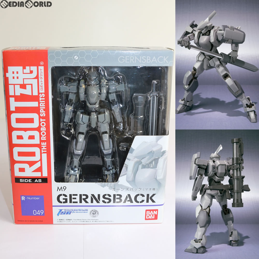 【中古即納】[FIG] ROBOT魂(SIDE AS) M9 ガーンズバック(マオ機) フルメタル・パニック! 完成品 可動フィギュア バンダイ(20100123)