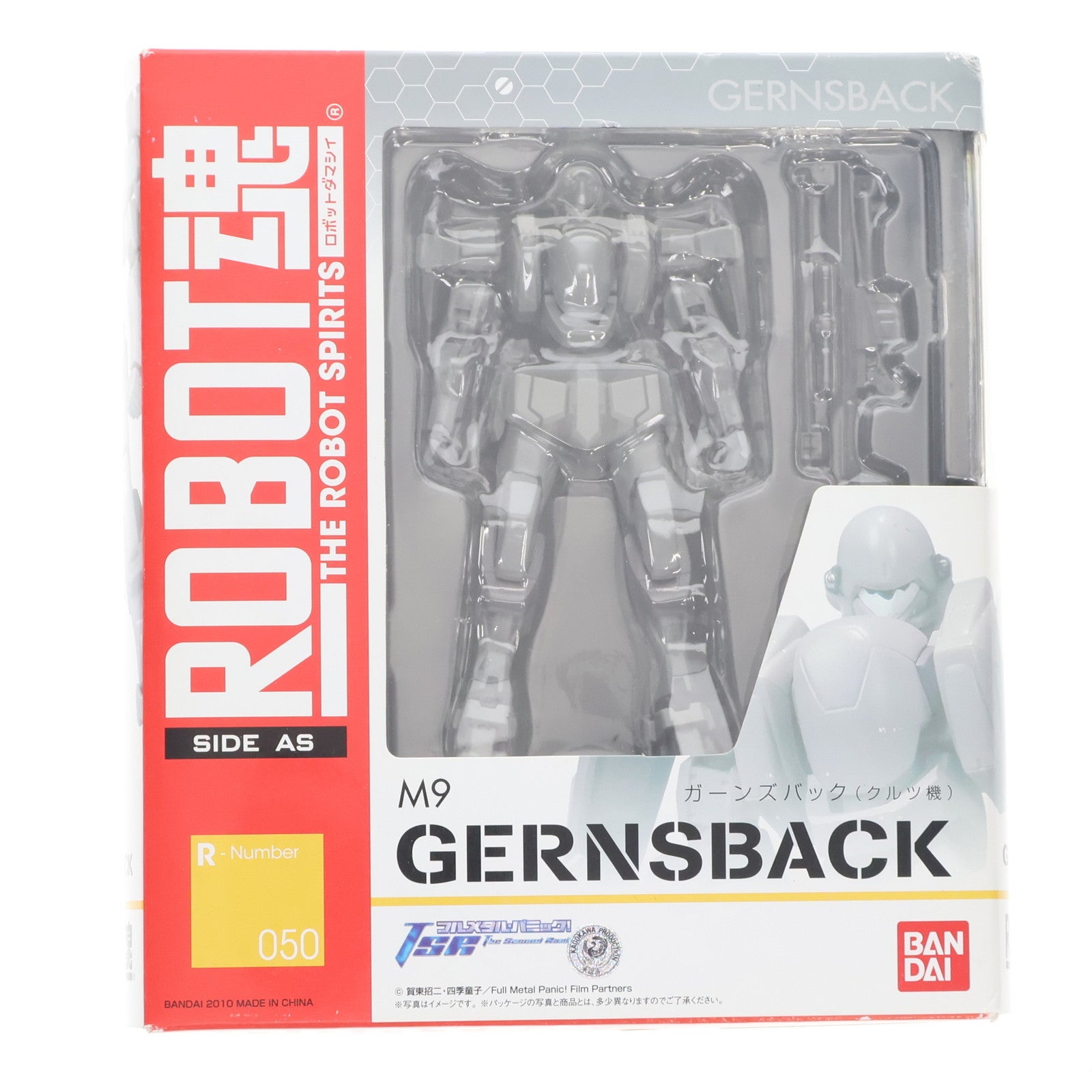 【中古即納】[FIG] ROBOT魂(SIDE AS) M9 ガーンズバック(クルツ機) フルメタル・パニック! The Second Raid(ザ セカンド レイド) 完成品 可動フィギュア バンダイ(20100123)