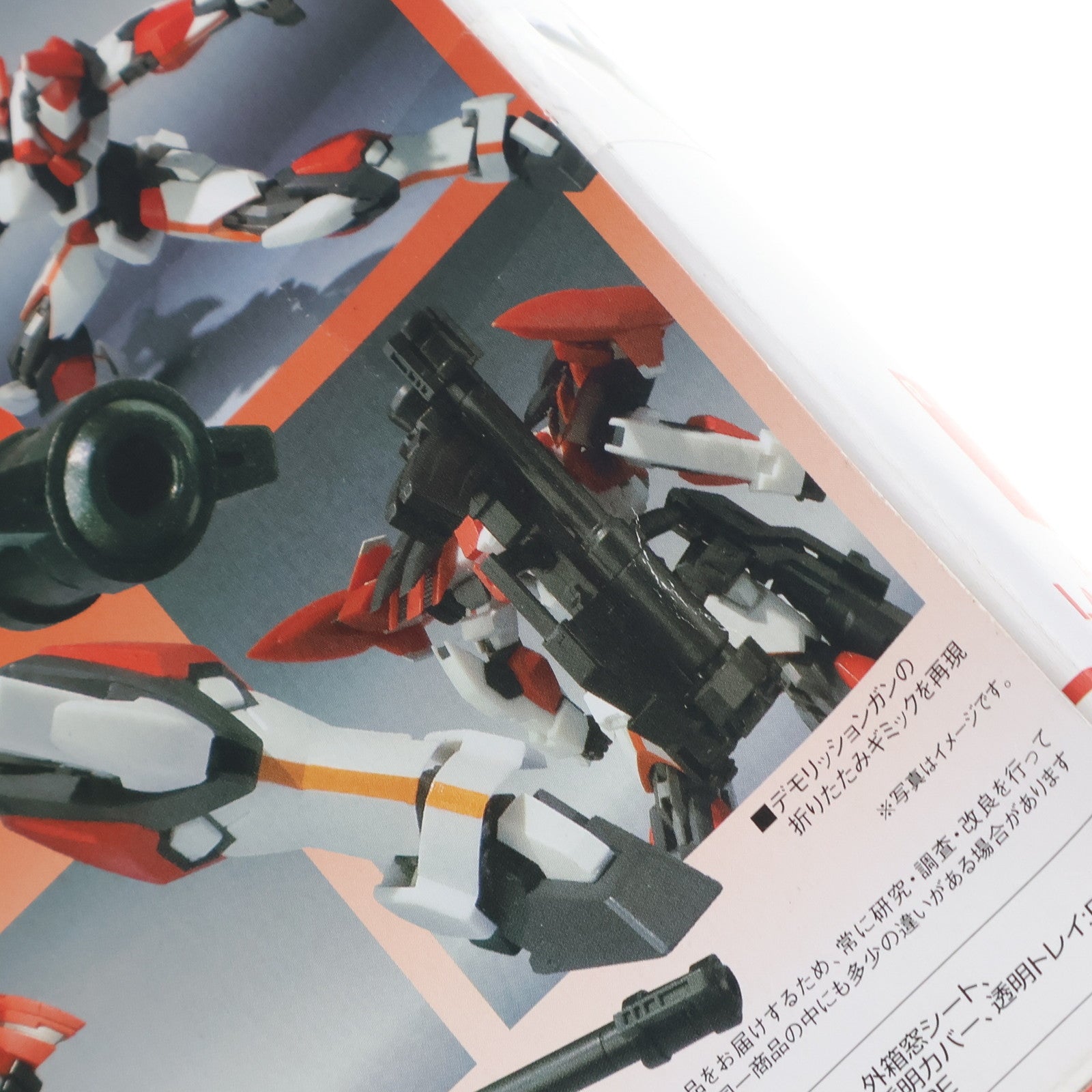 【中古即納】[FIG] ROBOT魂(SIDE AS) ARX-8 レーバテイン フルメタル・パニック! 完成品 可動フィギュア バンダイ(20130914)